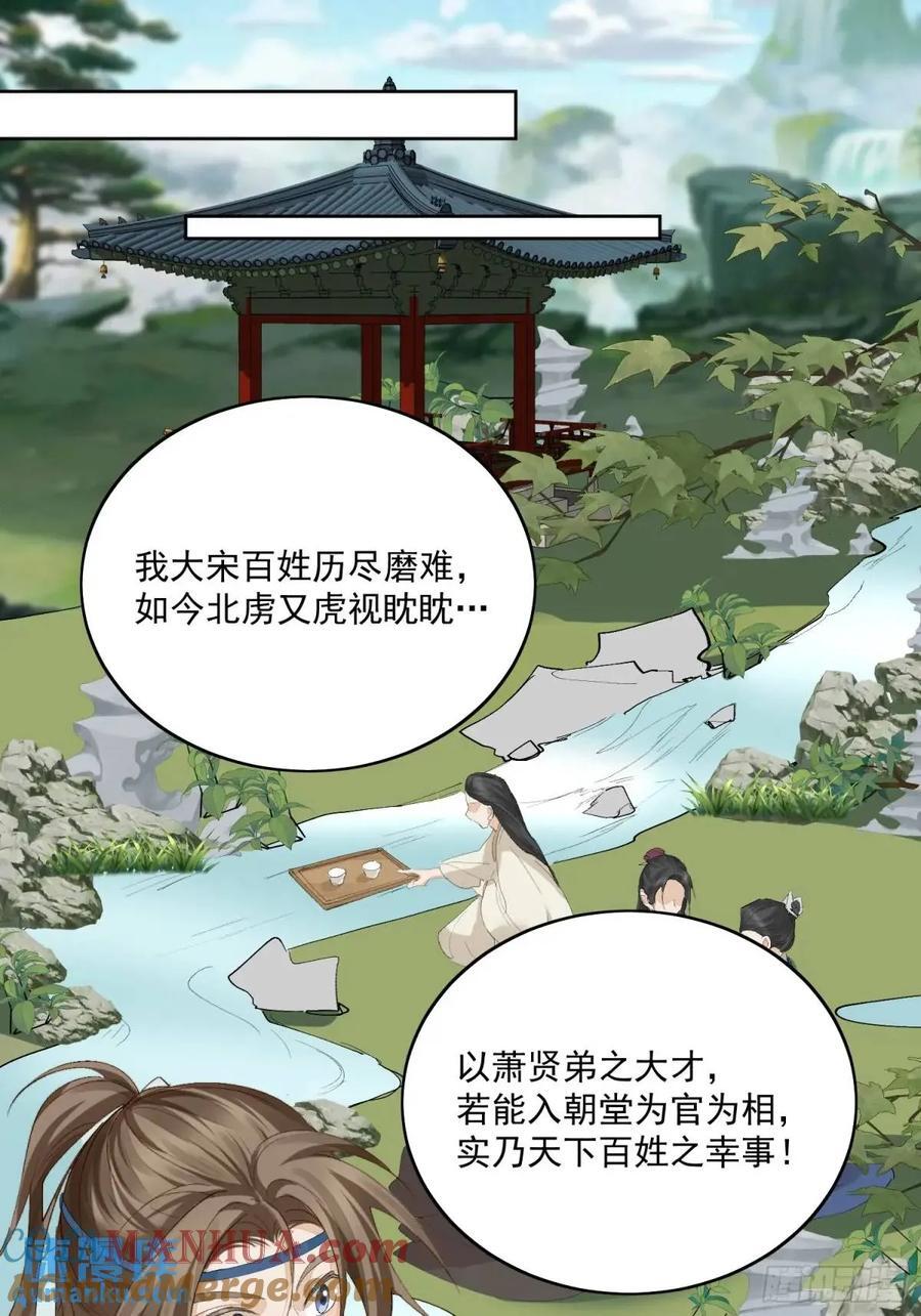 94渐行渐远12