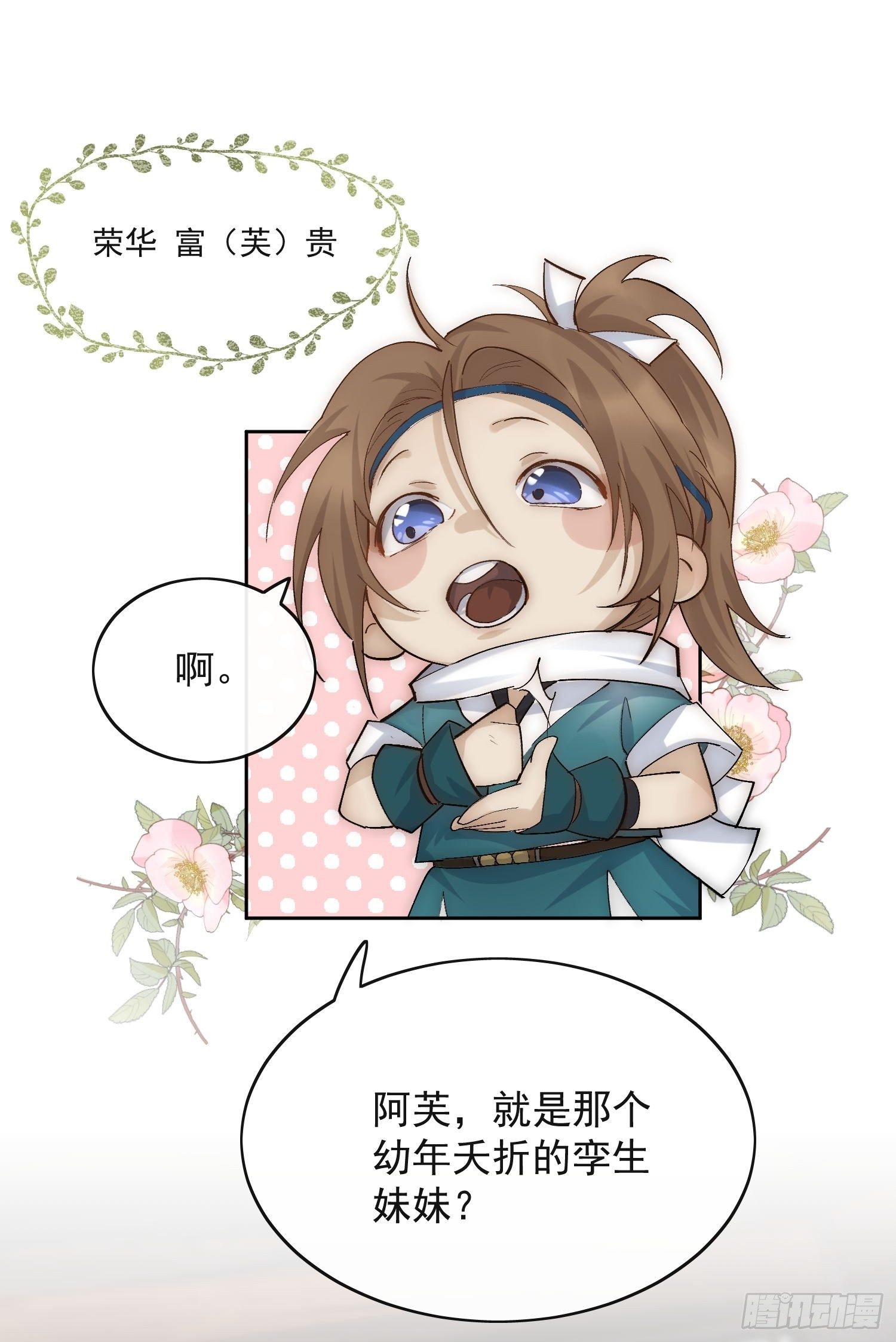 20 杀人动机42