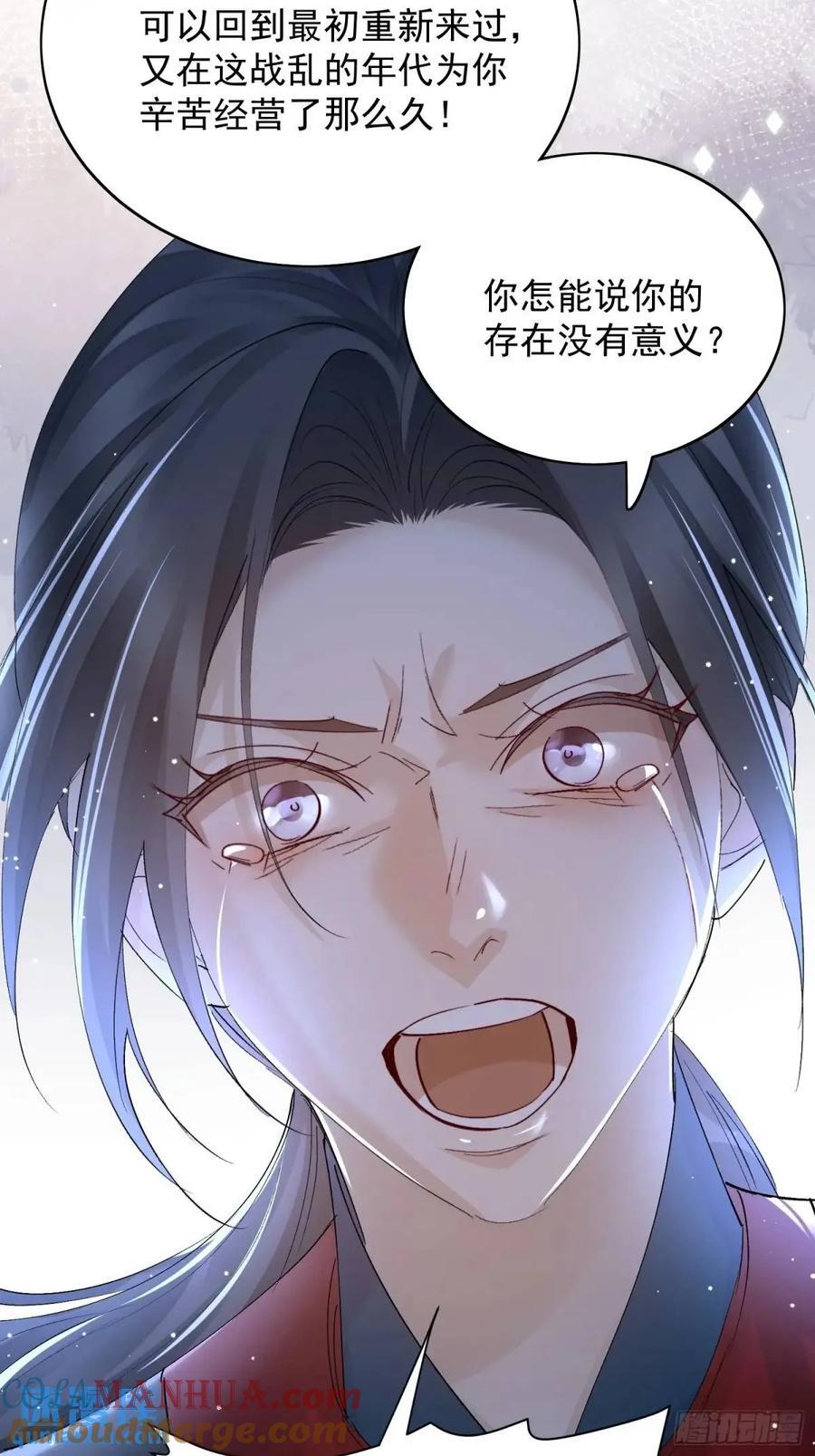 95生死与共26