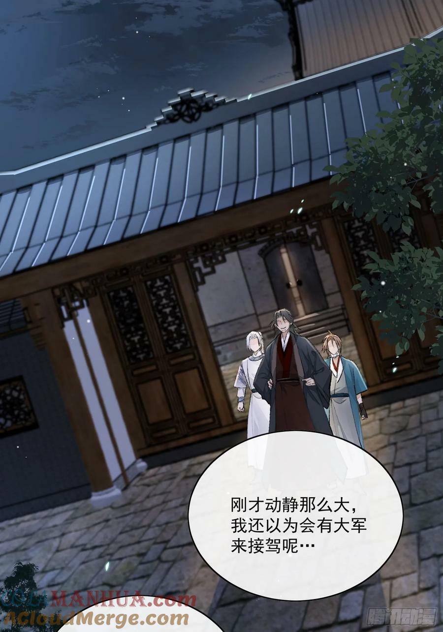 74结果就他一个人？14