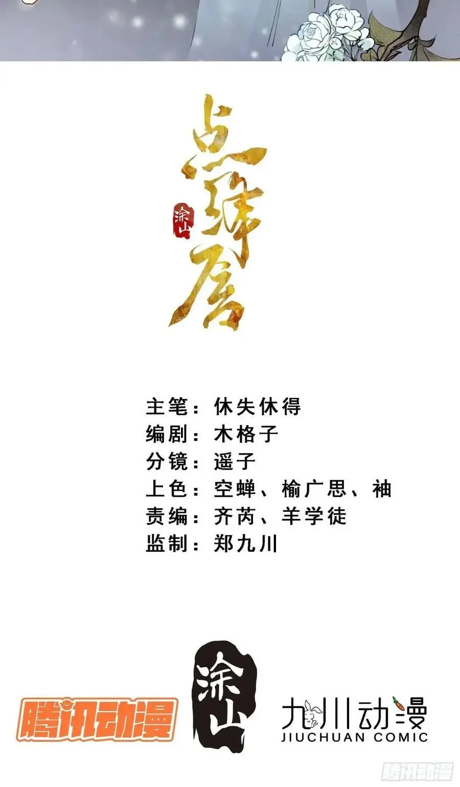 97求你醒过来1