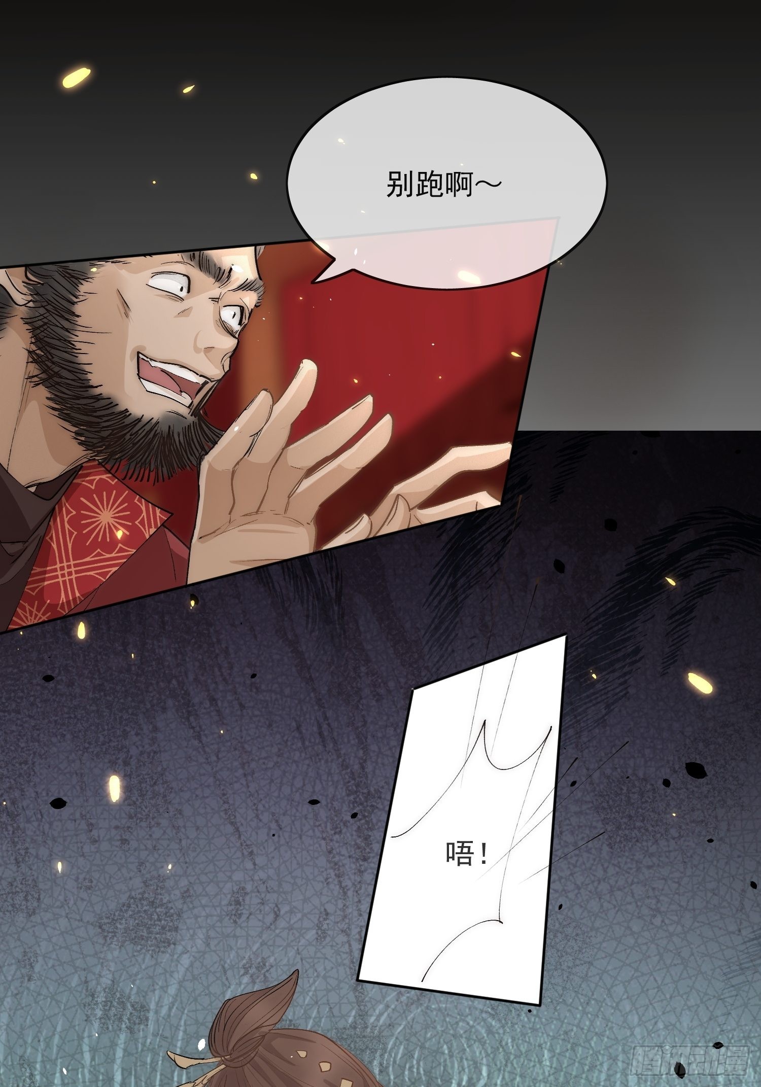 36 又出命案？6
