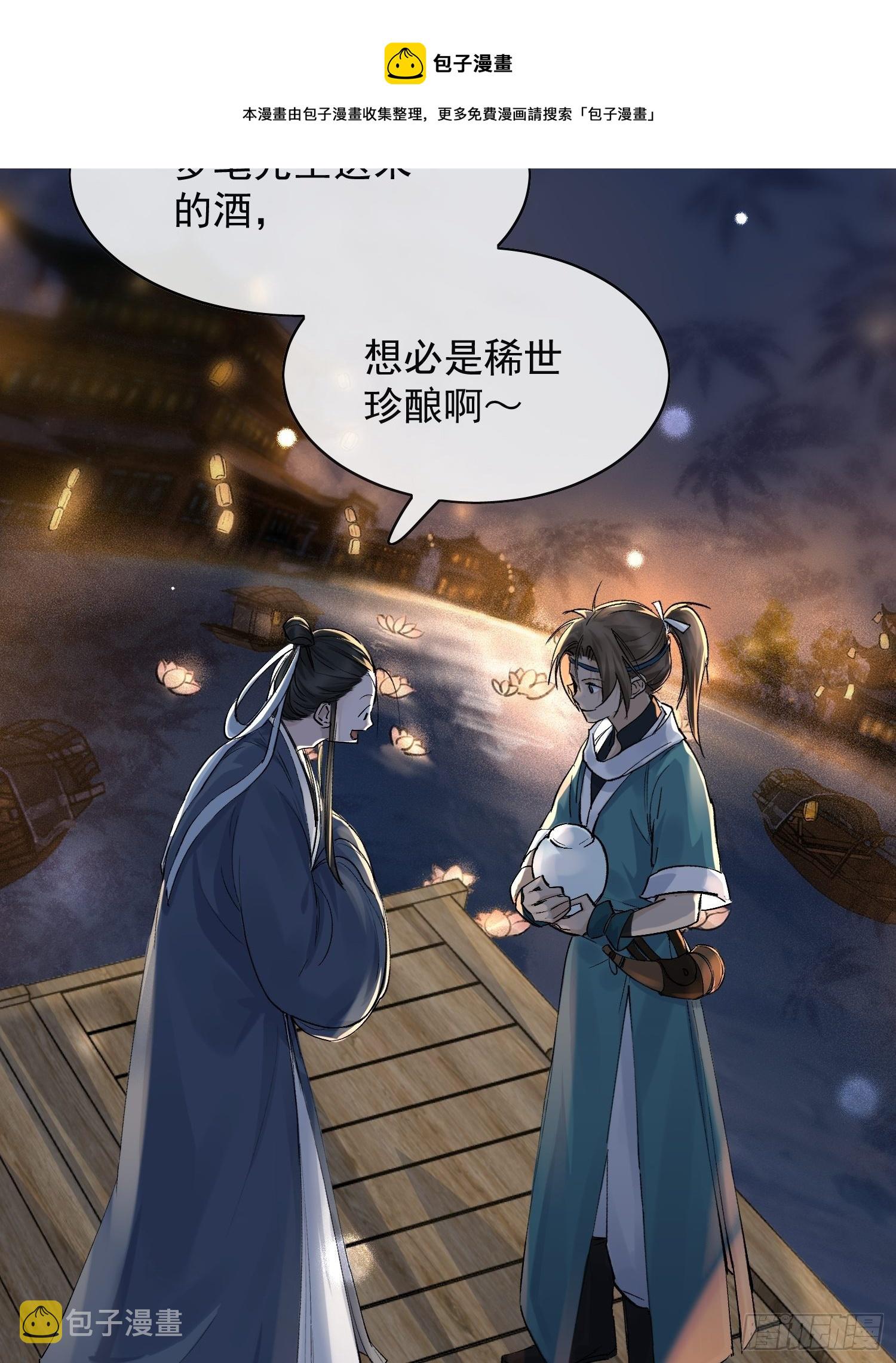 11 中毒28
