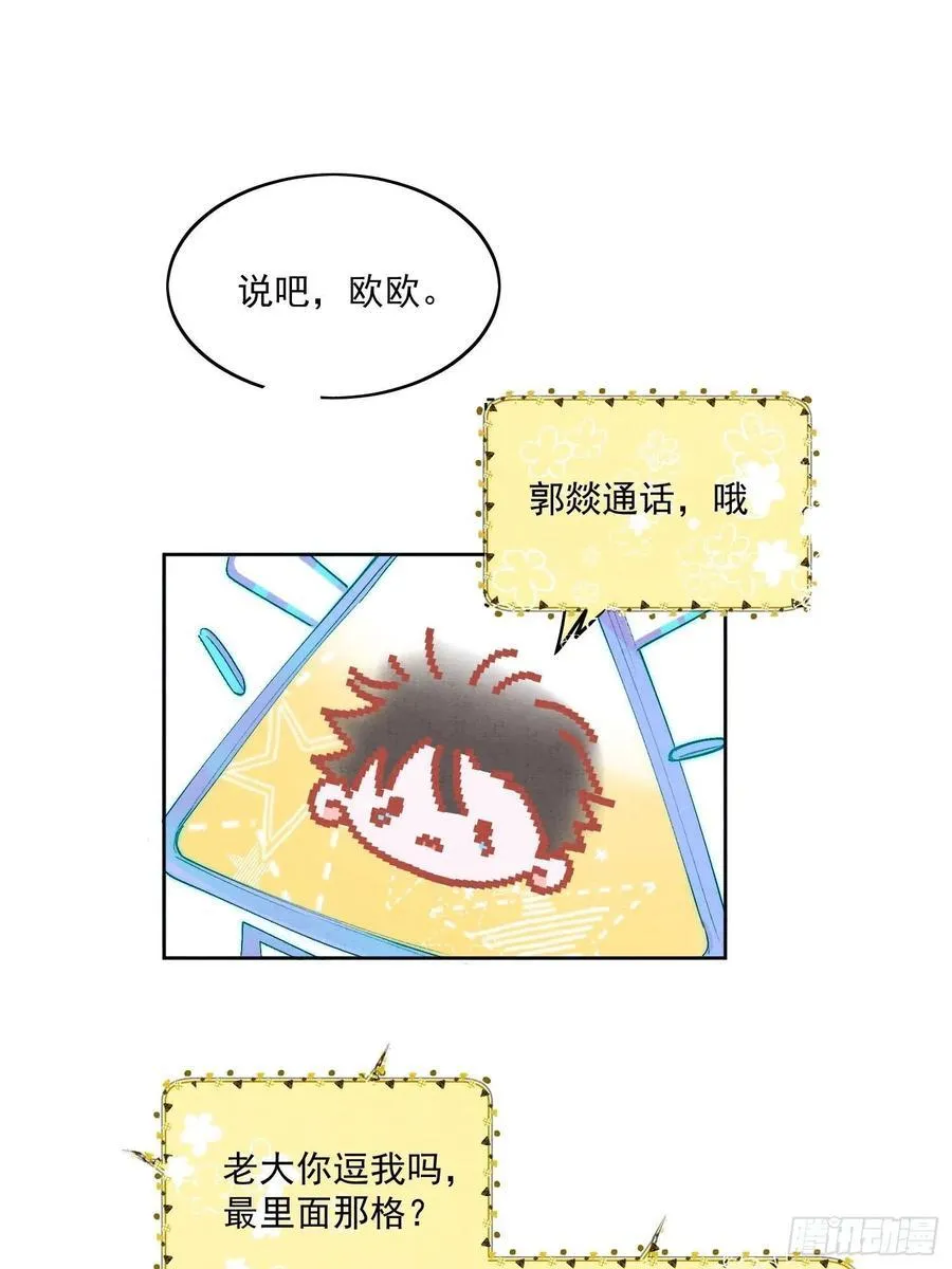 27 欢迎来到我的世界27