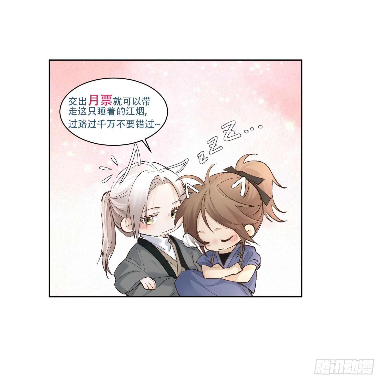 58 被绑22