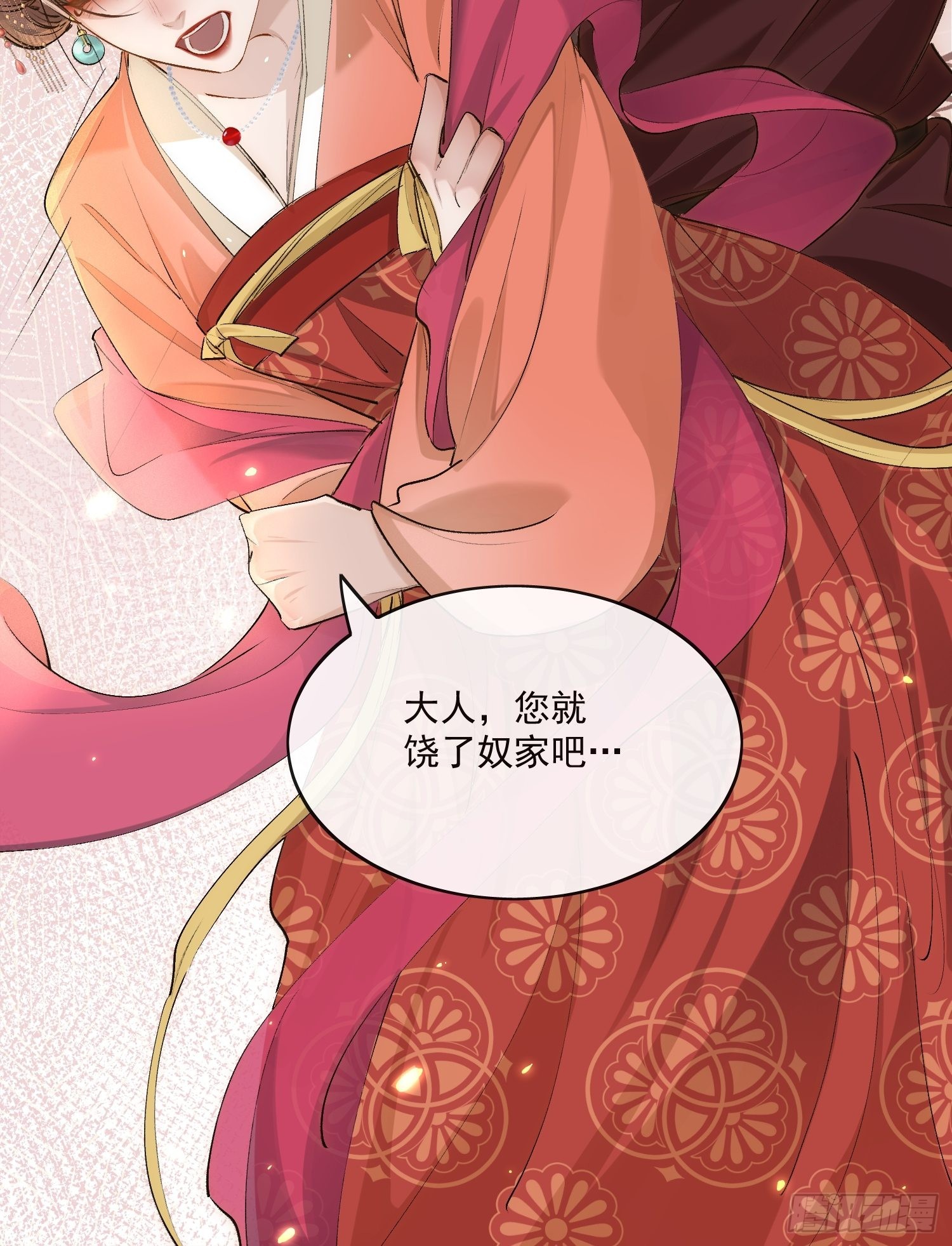 34 花魁？9