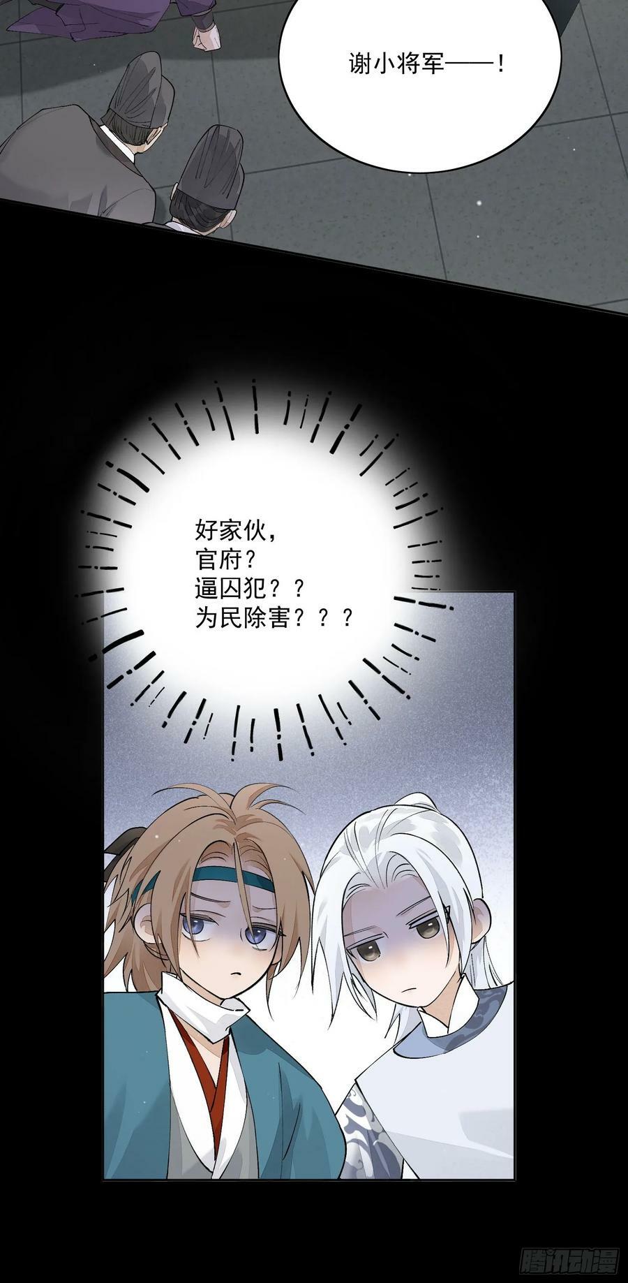 72 这个大哥脑子有坑25