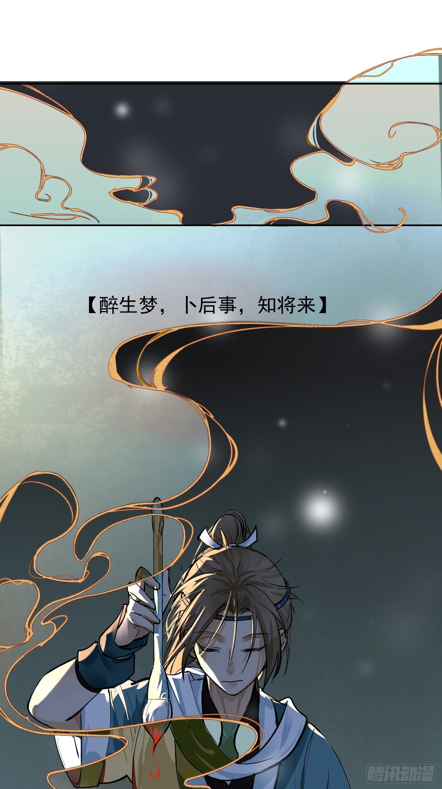 02 画中人出现了62