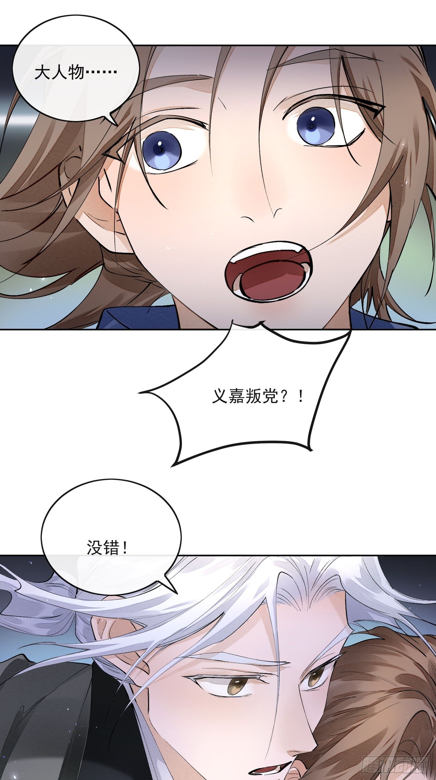 54穿越的真相15