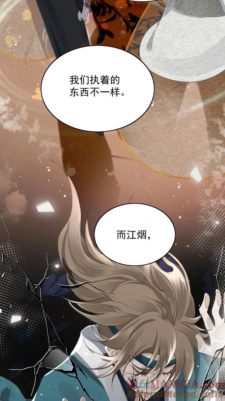 96因果20