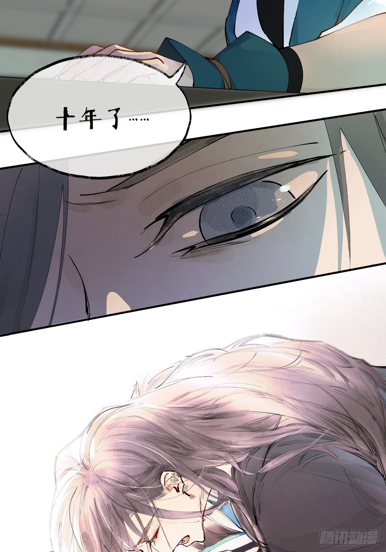 00 序章29