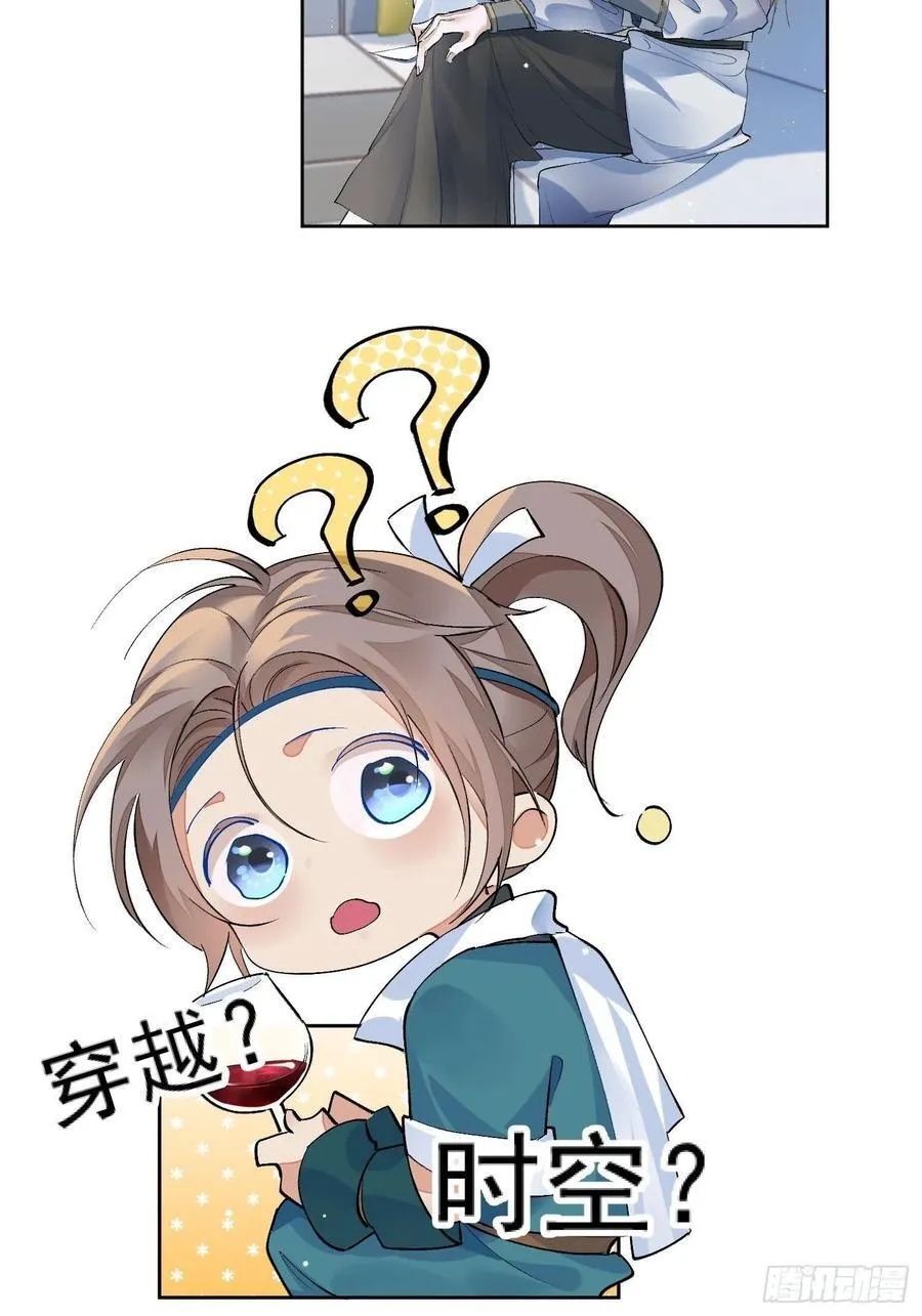 27 欢迎来到我的世界17