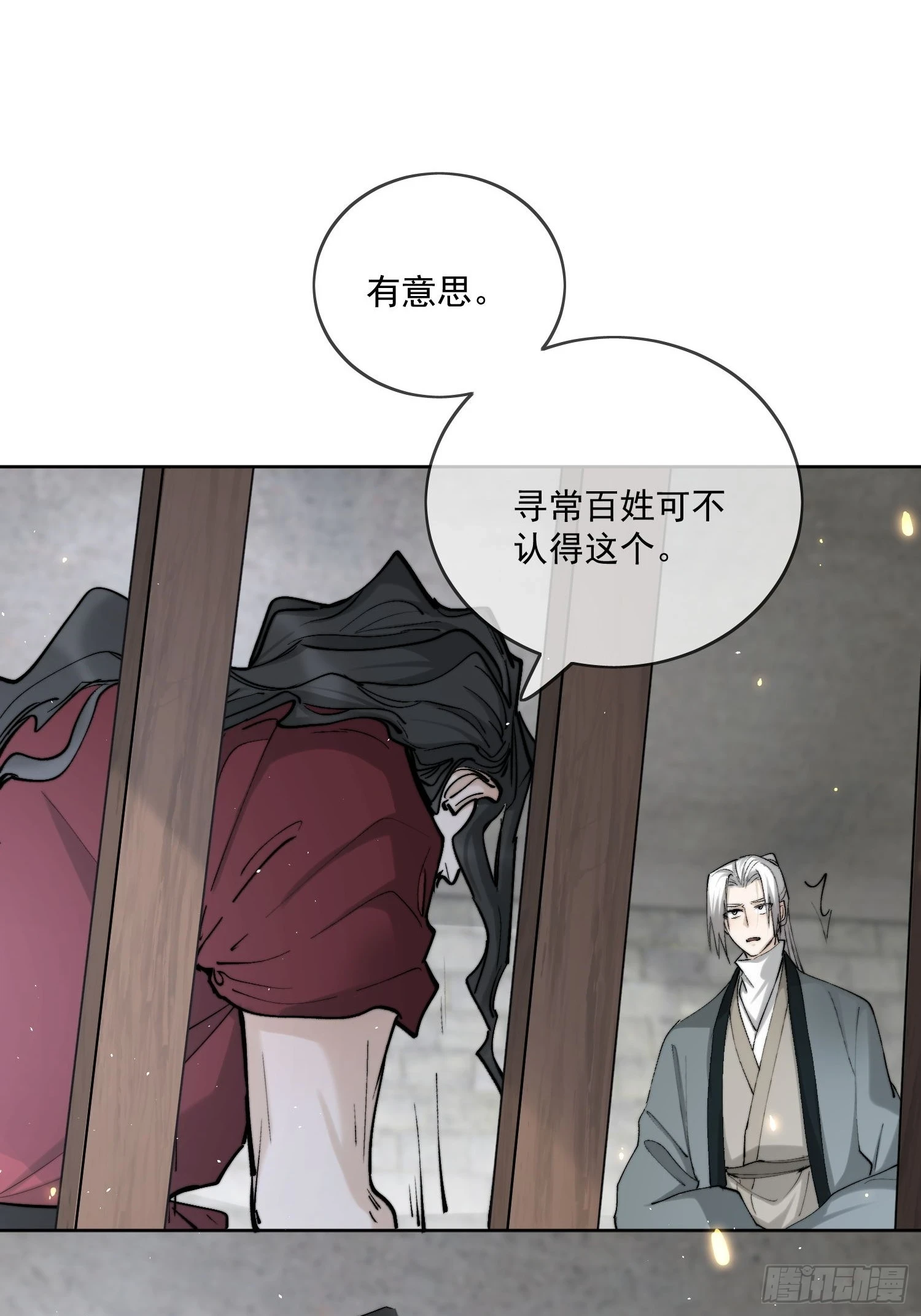 68我要他14