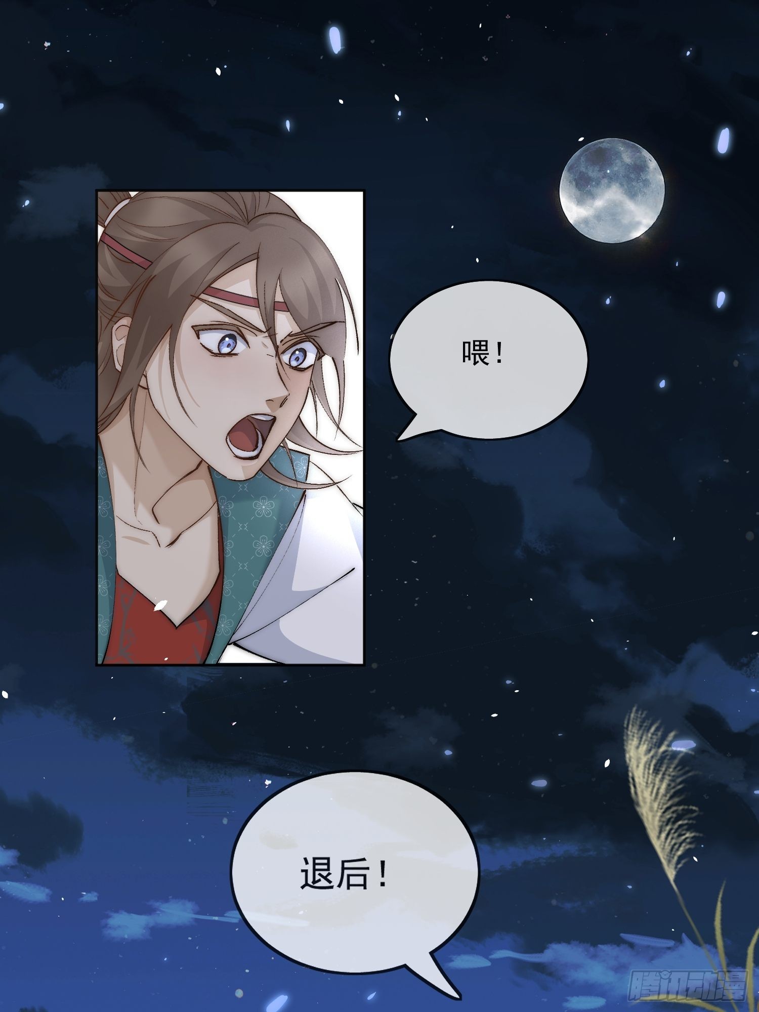 38 好巧，姐姐也是来杀人的么9