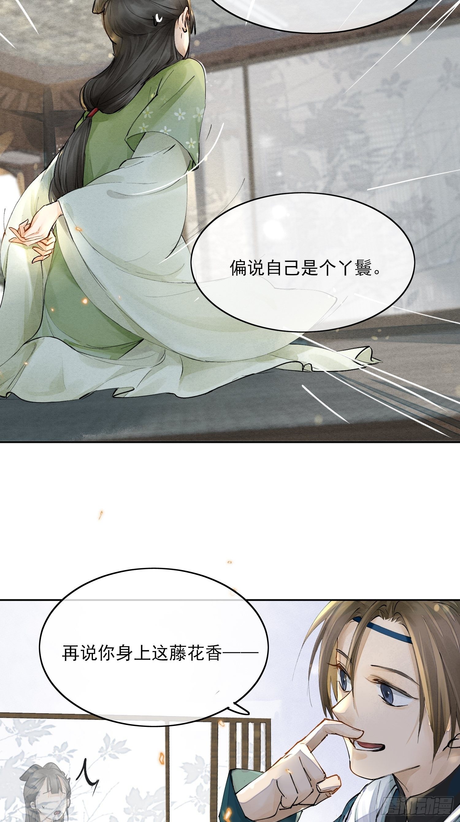 01 画中人28