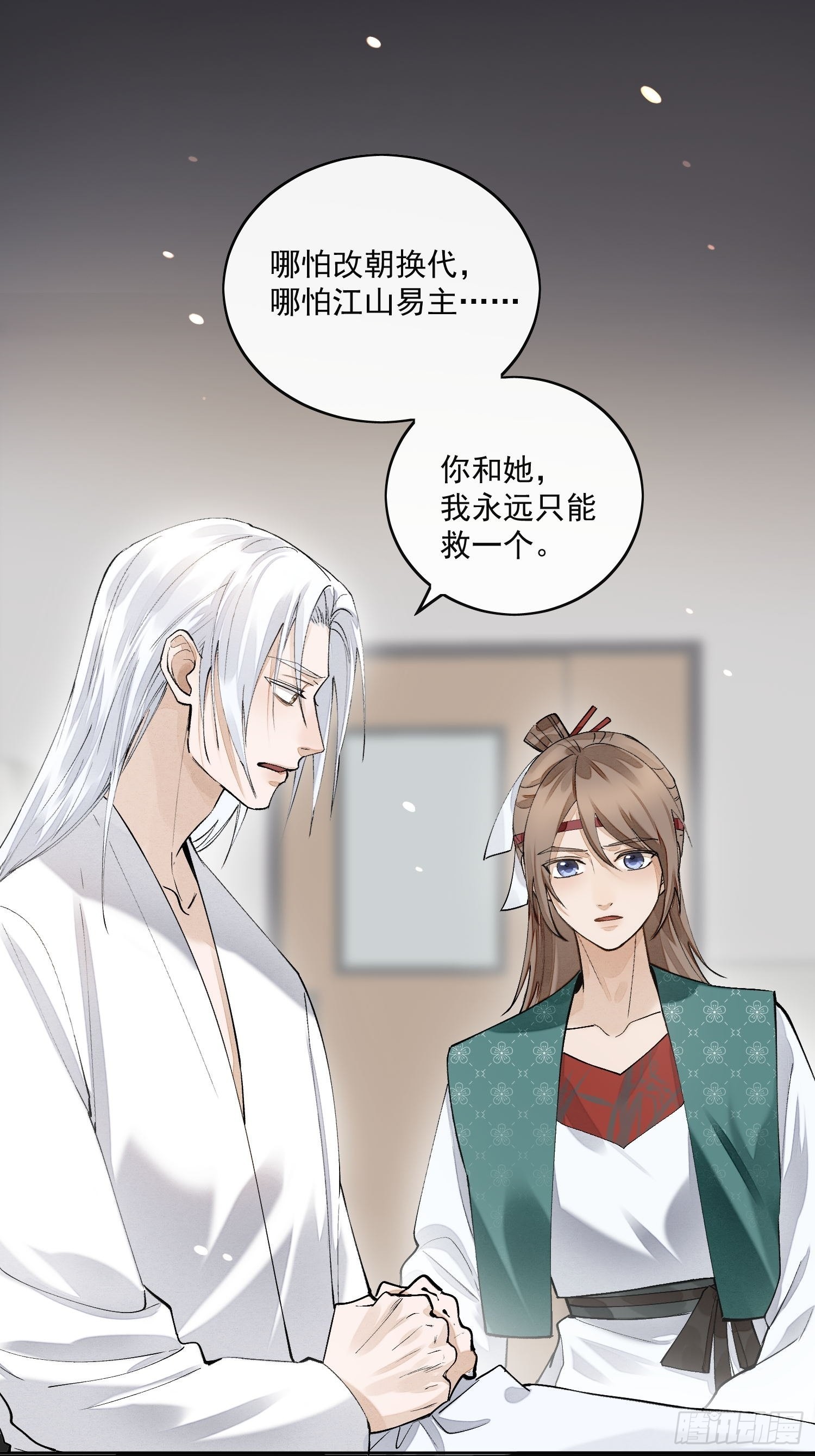49无法遗忘6