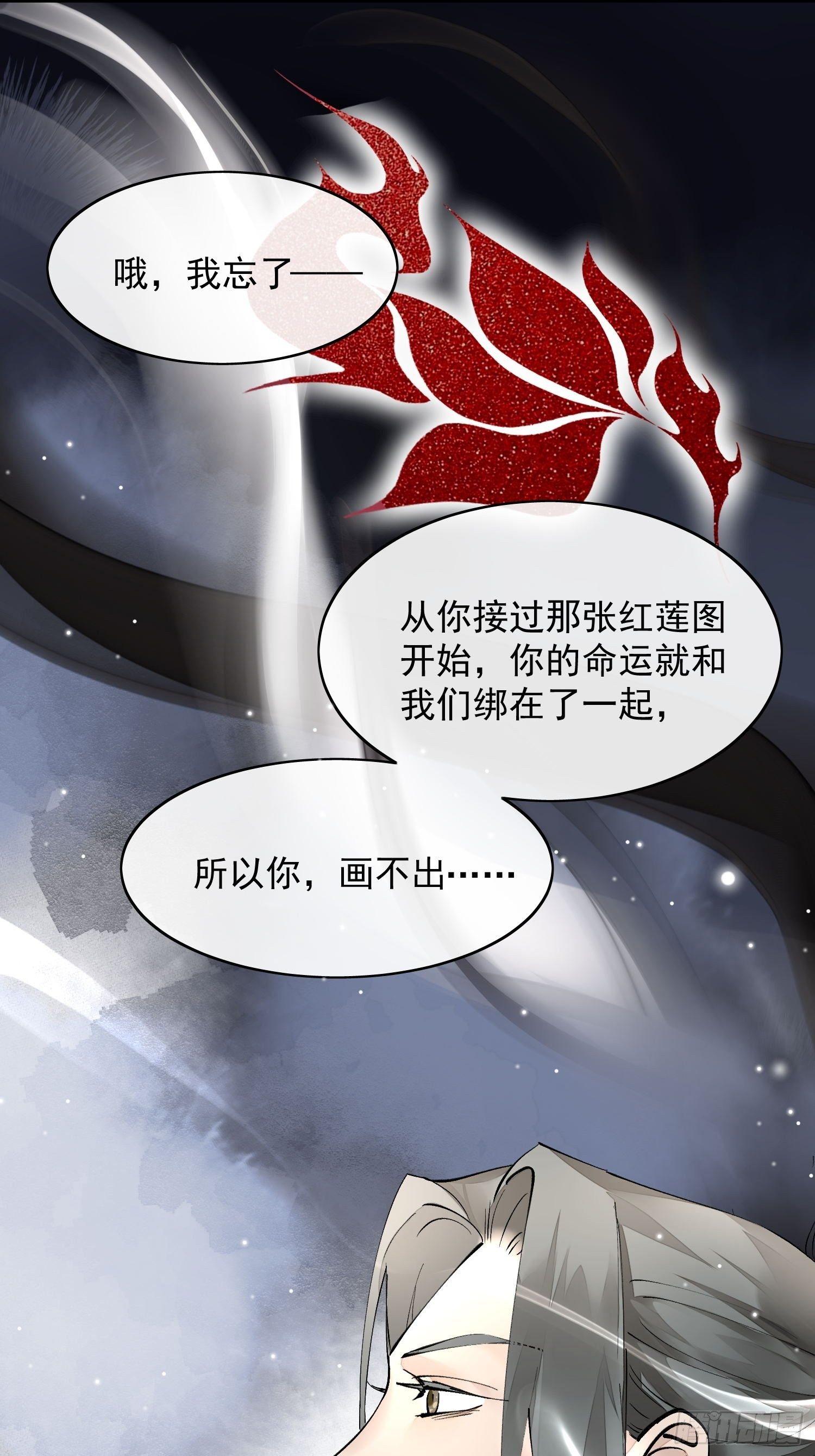 04 逃亡18