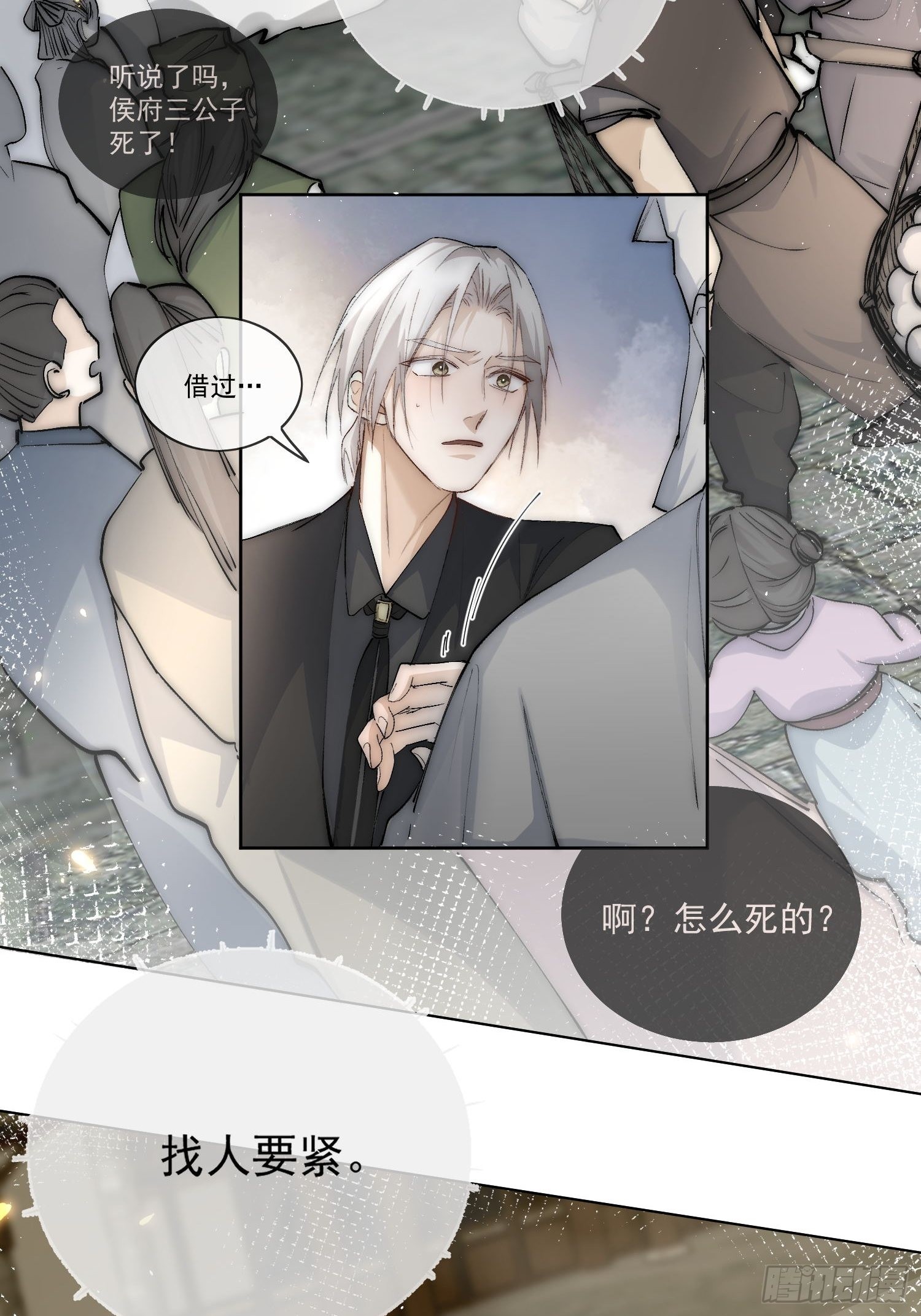 48 初见4