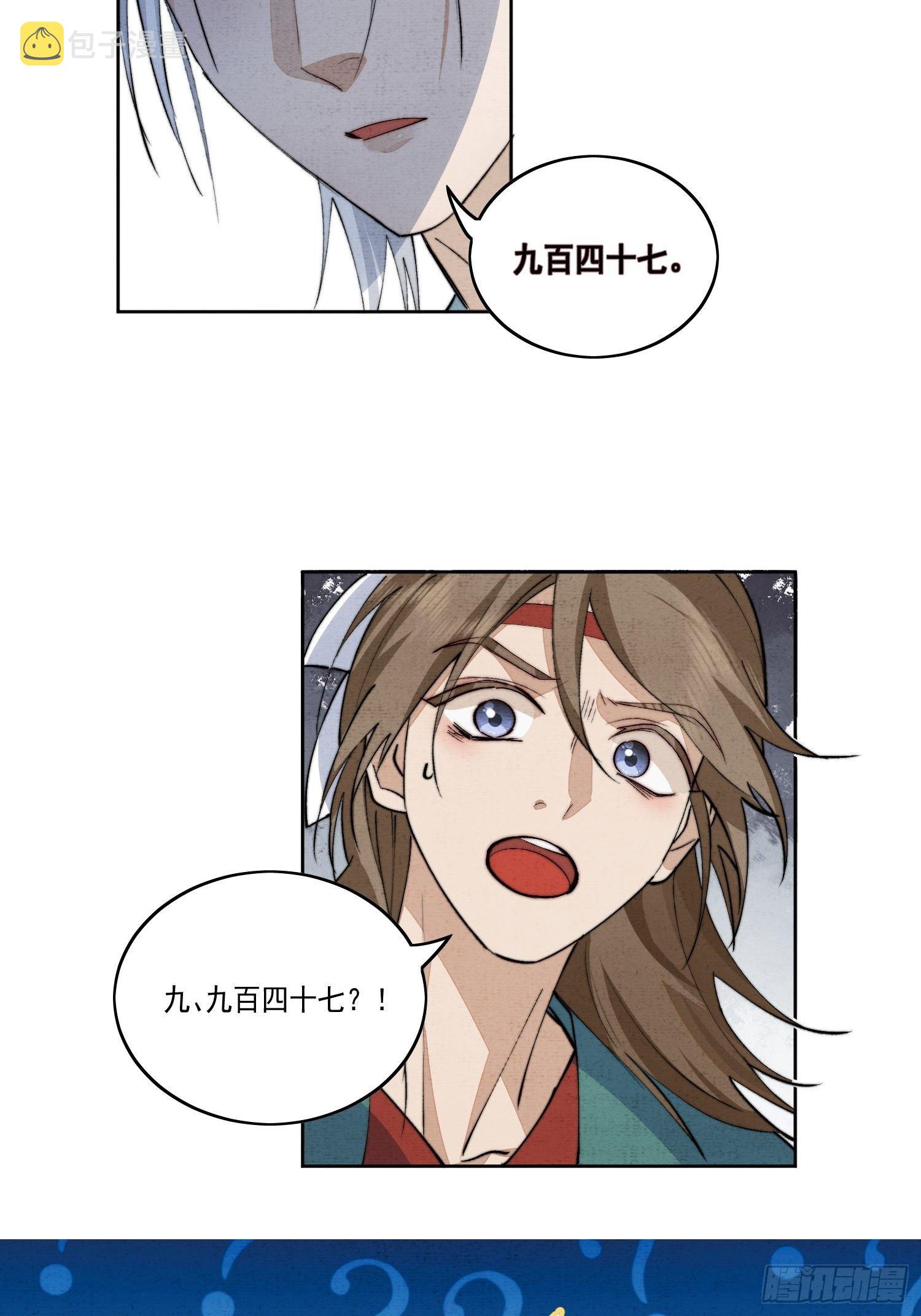 48 初见32