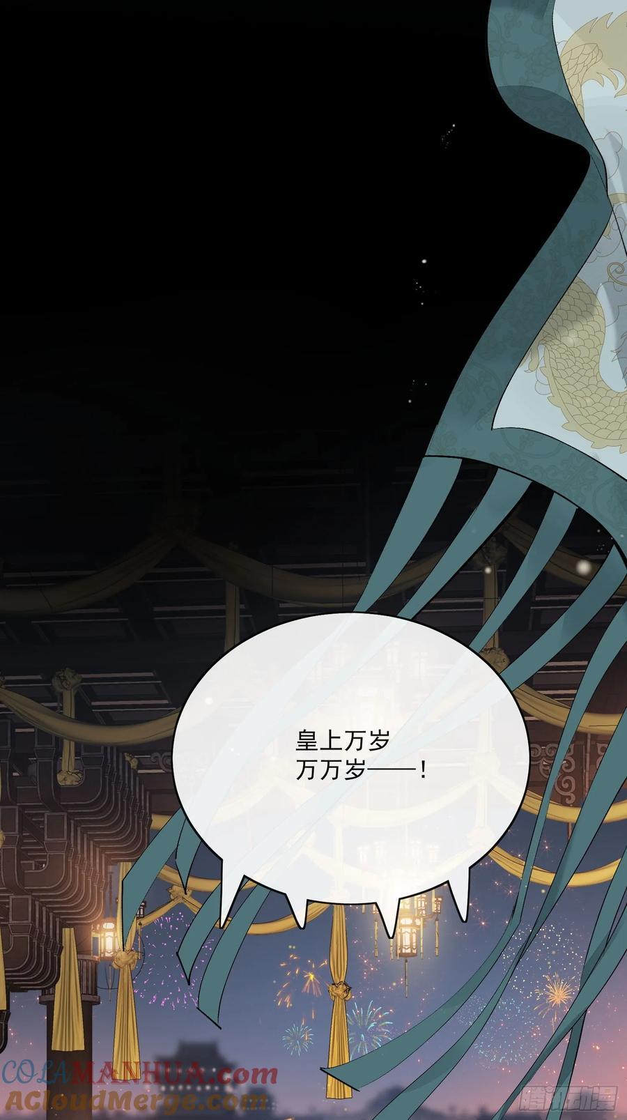 91桃花劫2