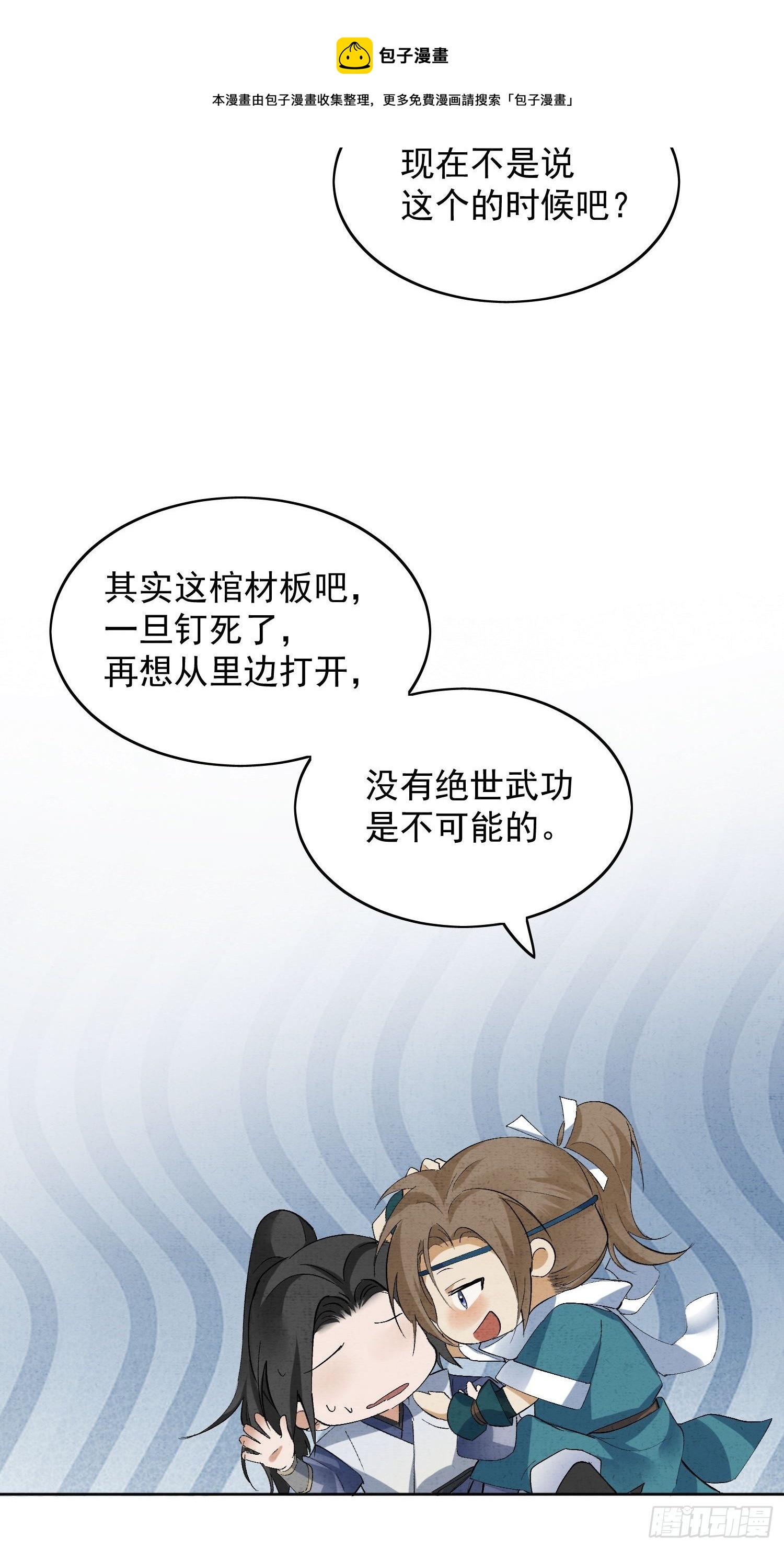 24 你到底是谁24