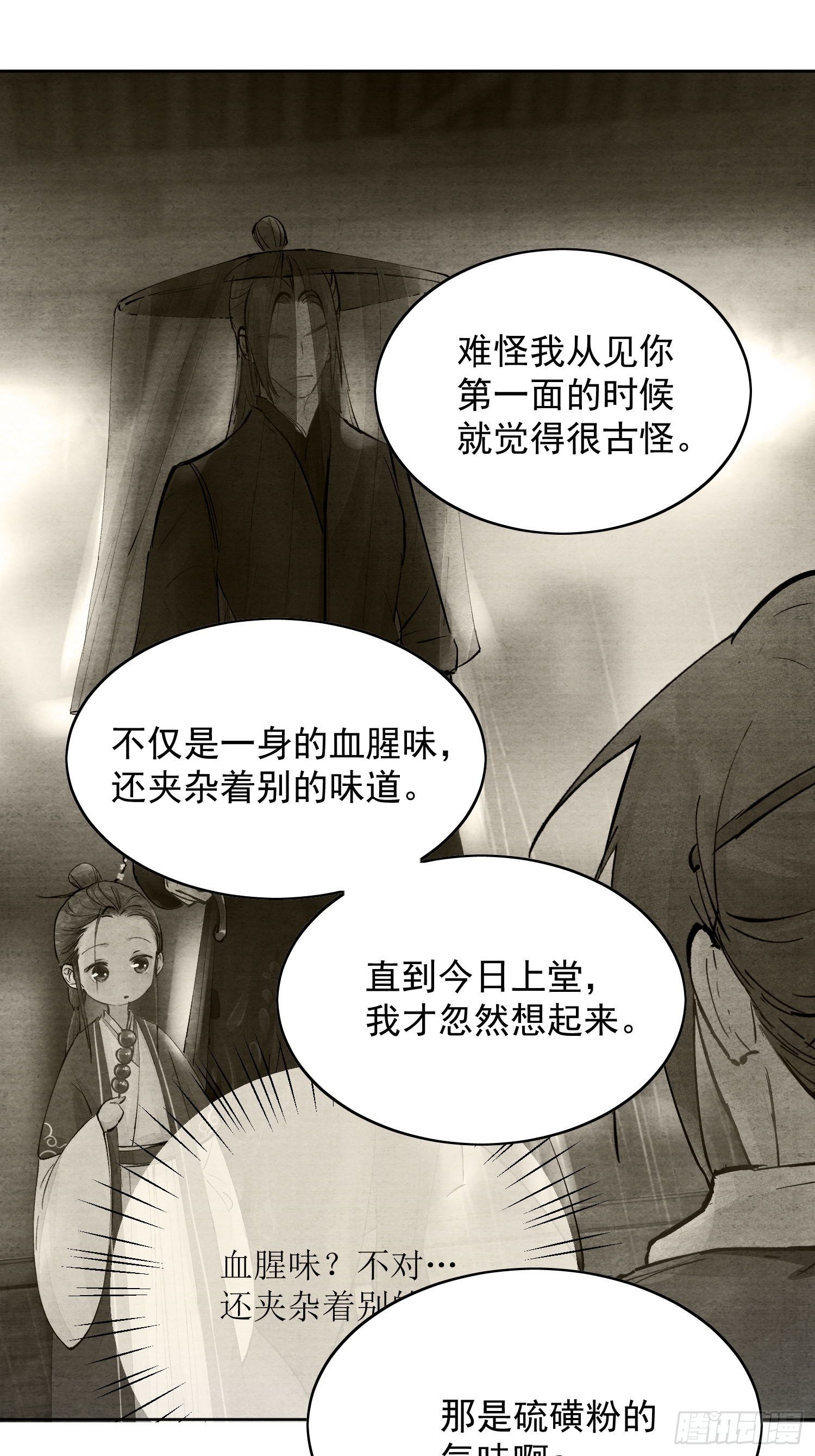 25点绛唇7