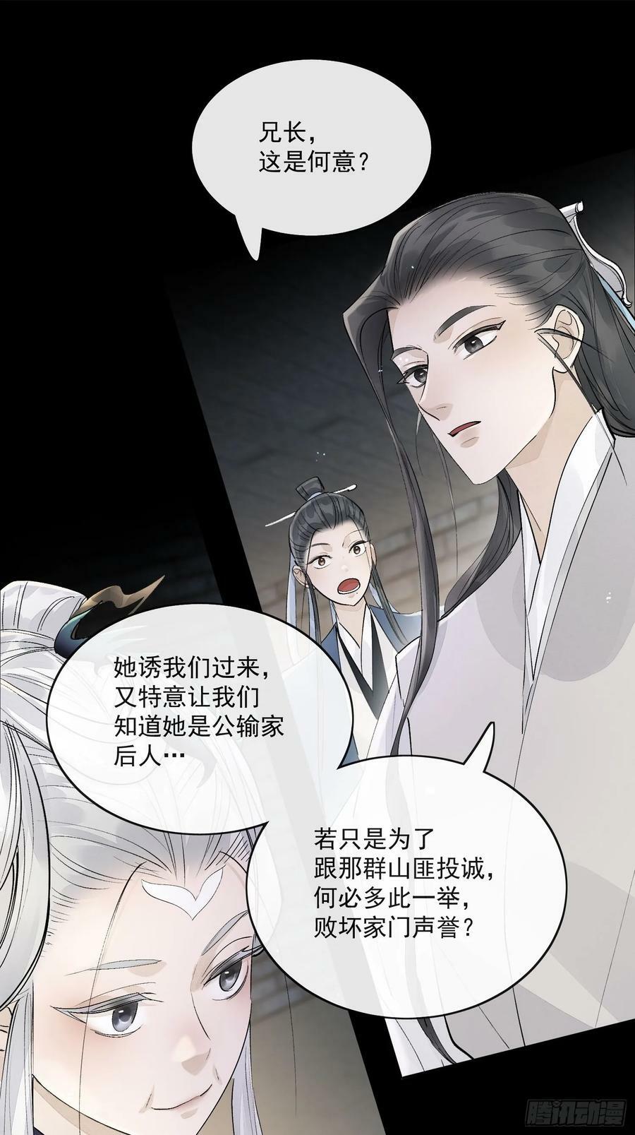 78又进监狱15
