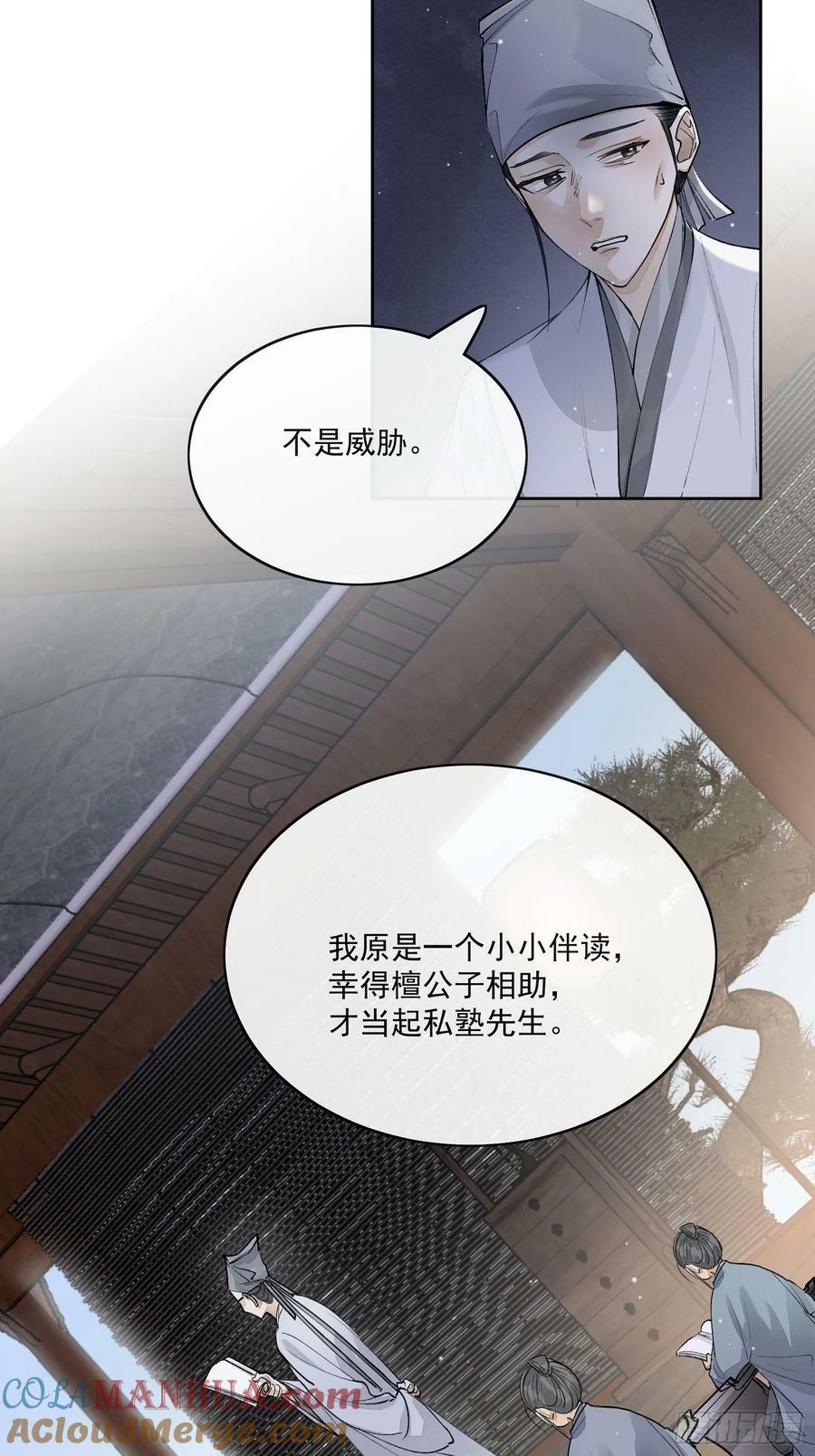 82真相16