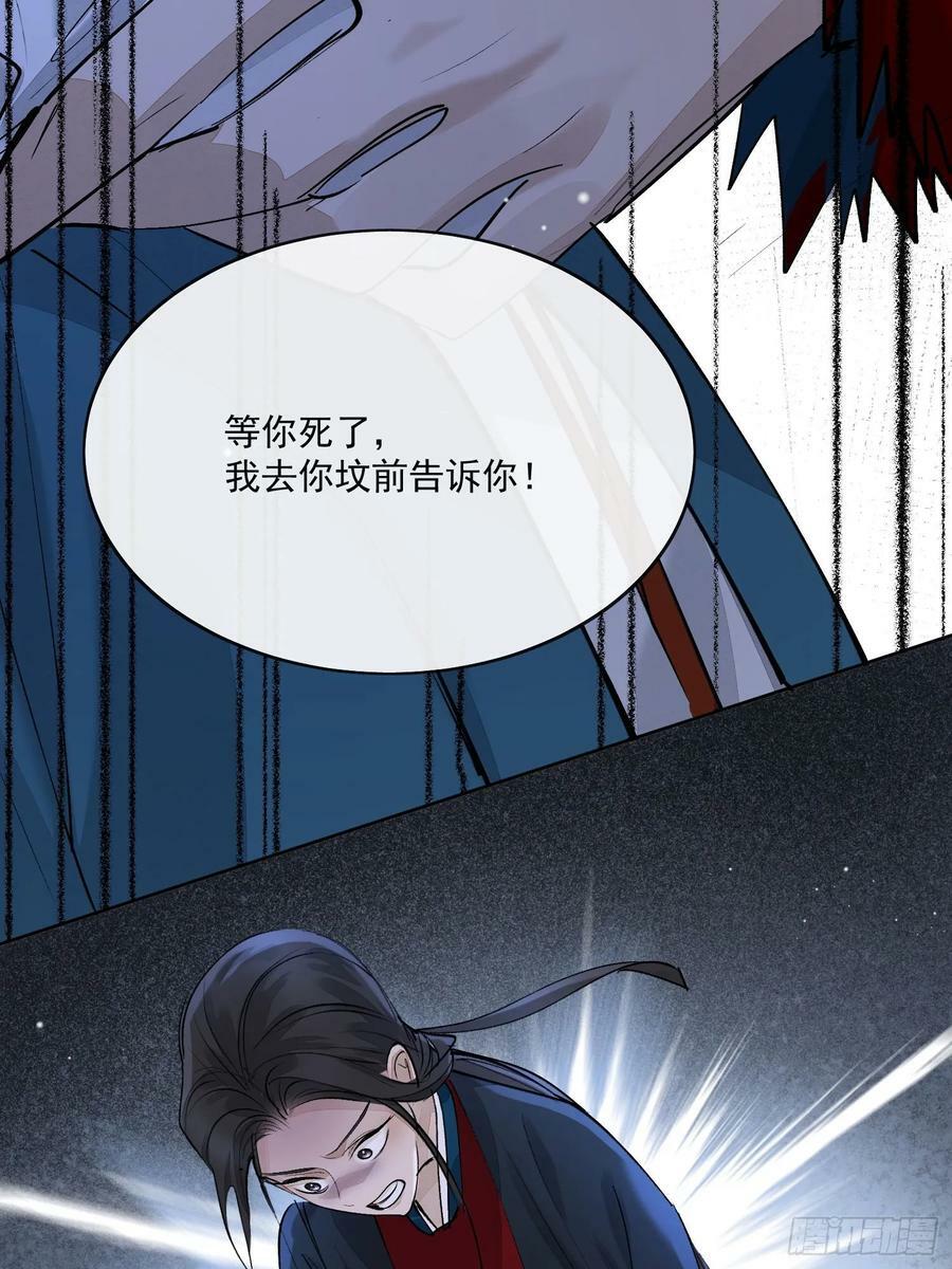 86霜姨29