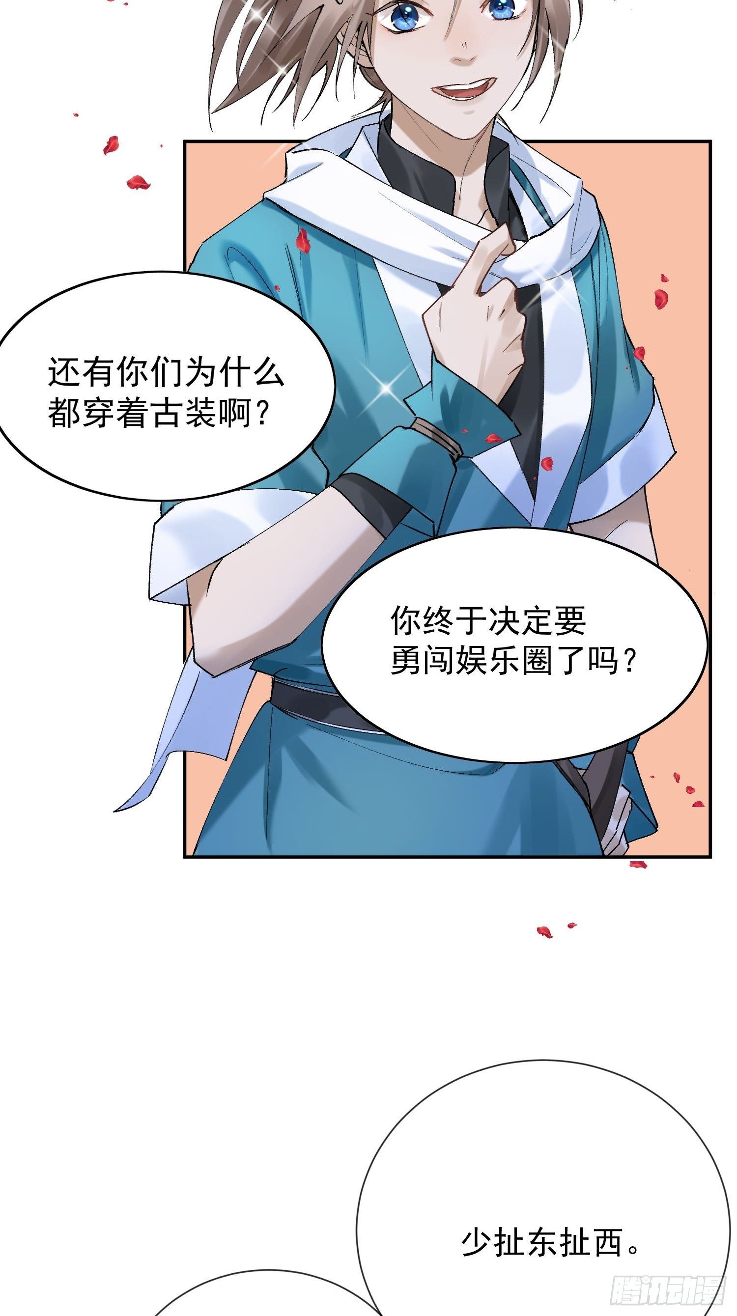 26 流沙中的回忆34