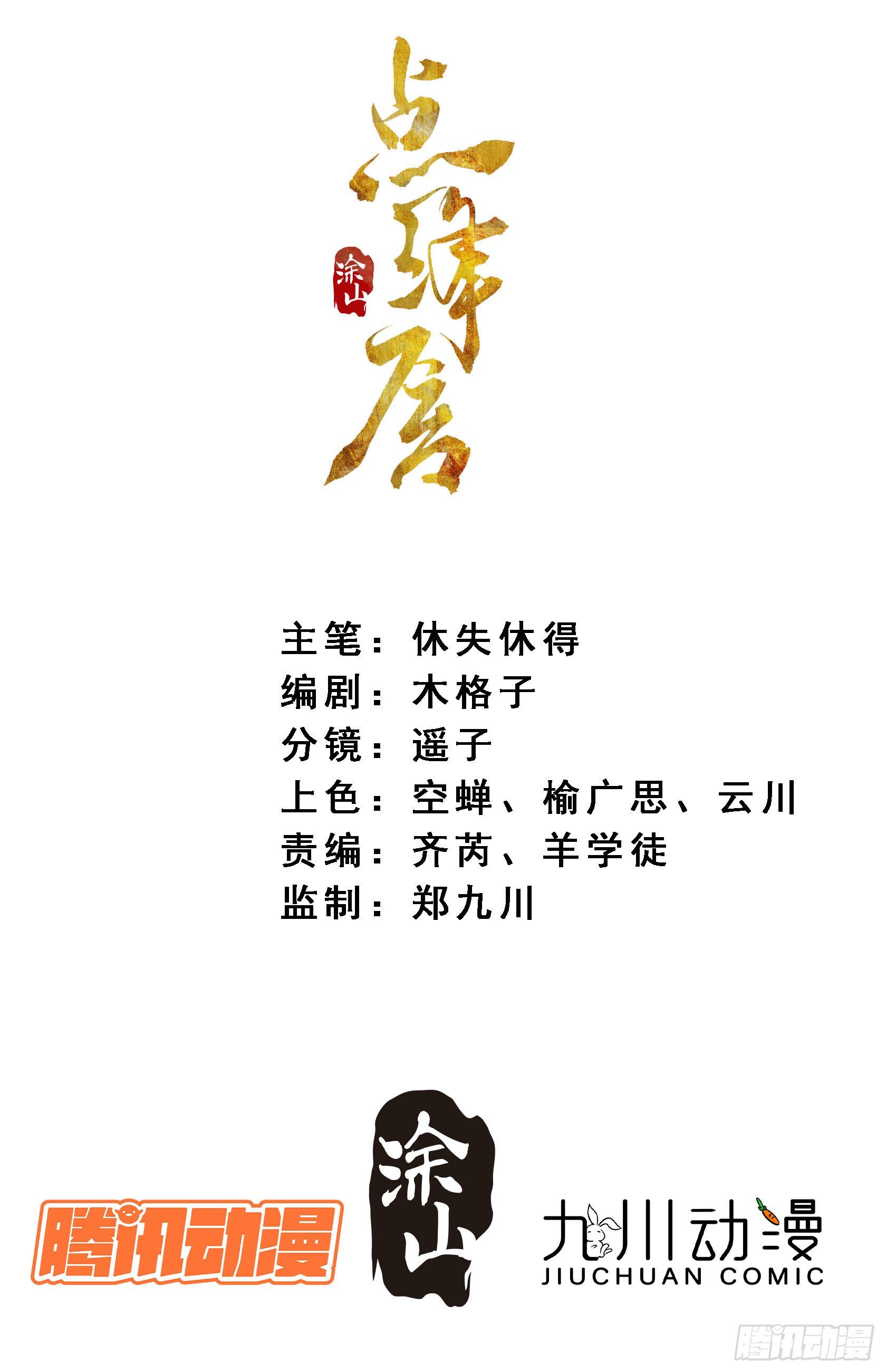27话 欢迎来到我的世界，江烟1