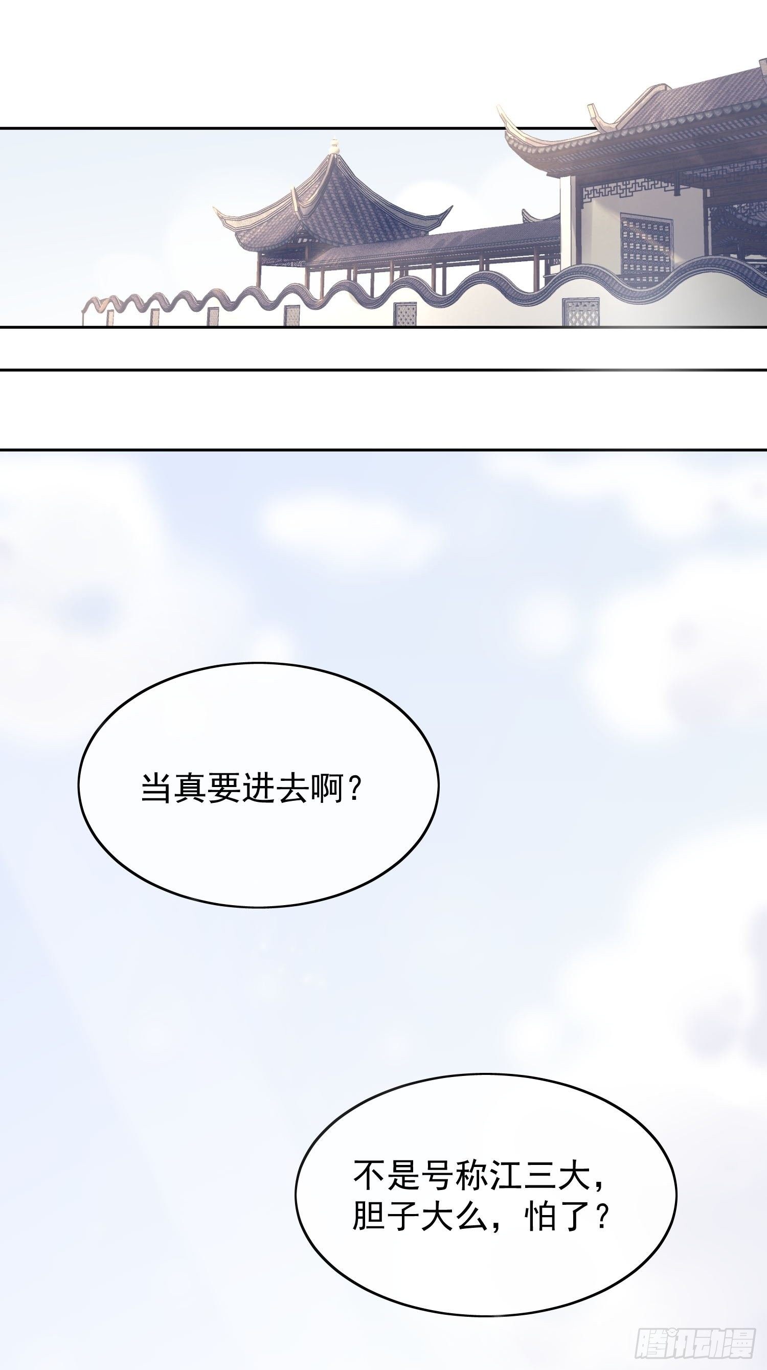 05 女装34