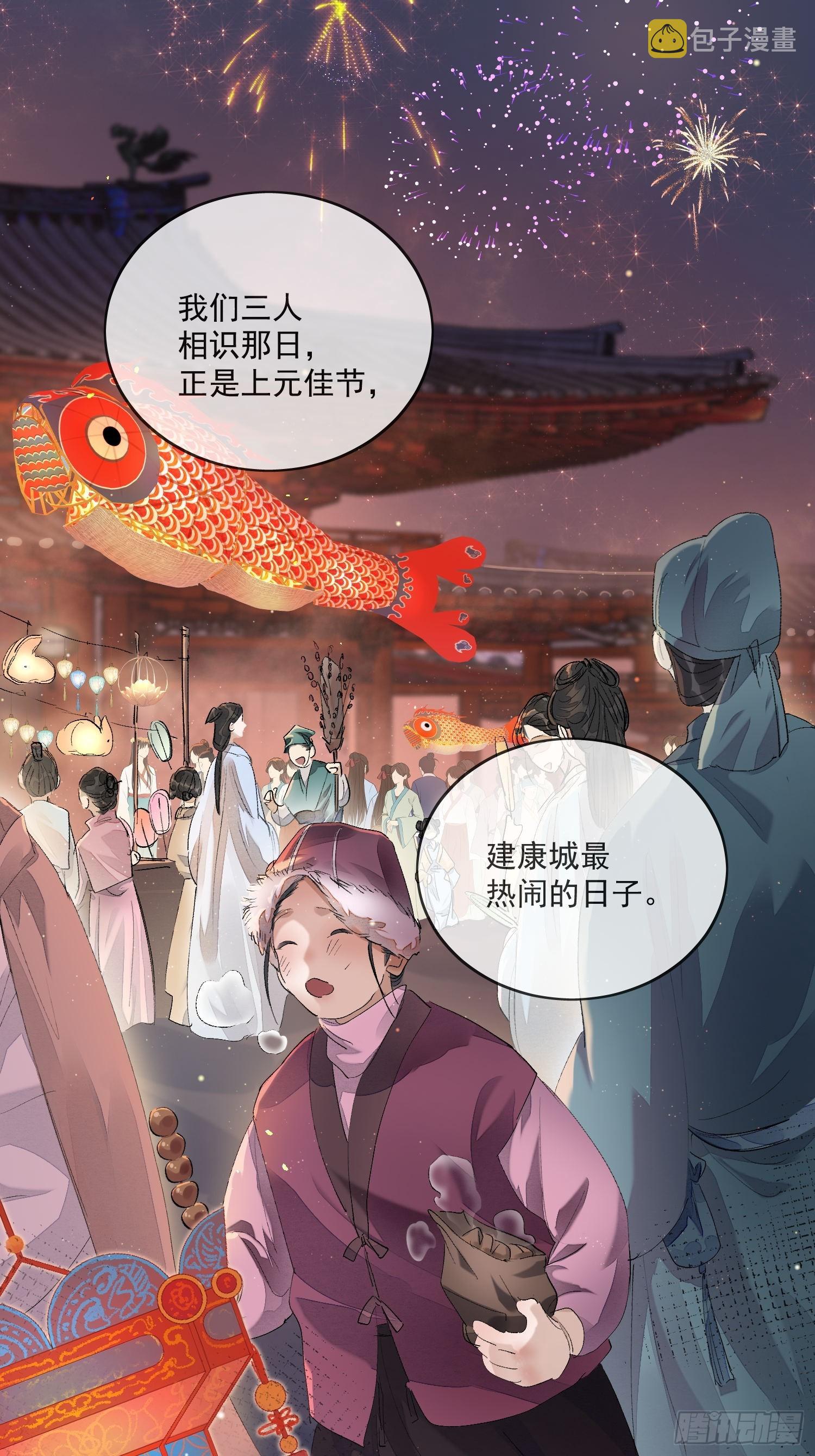 59 凛冬往事21