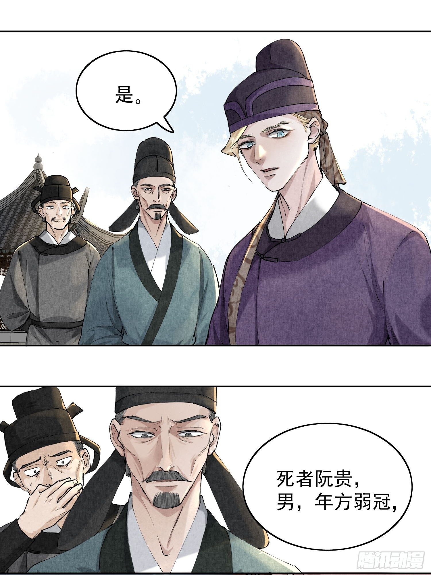 06 你是不是对我……20