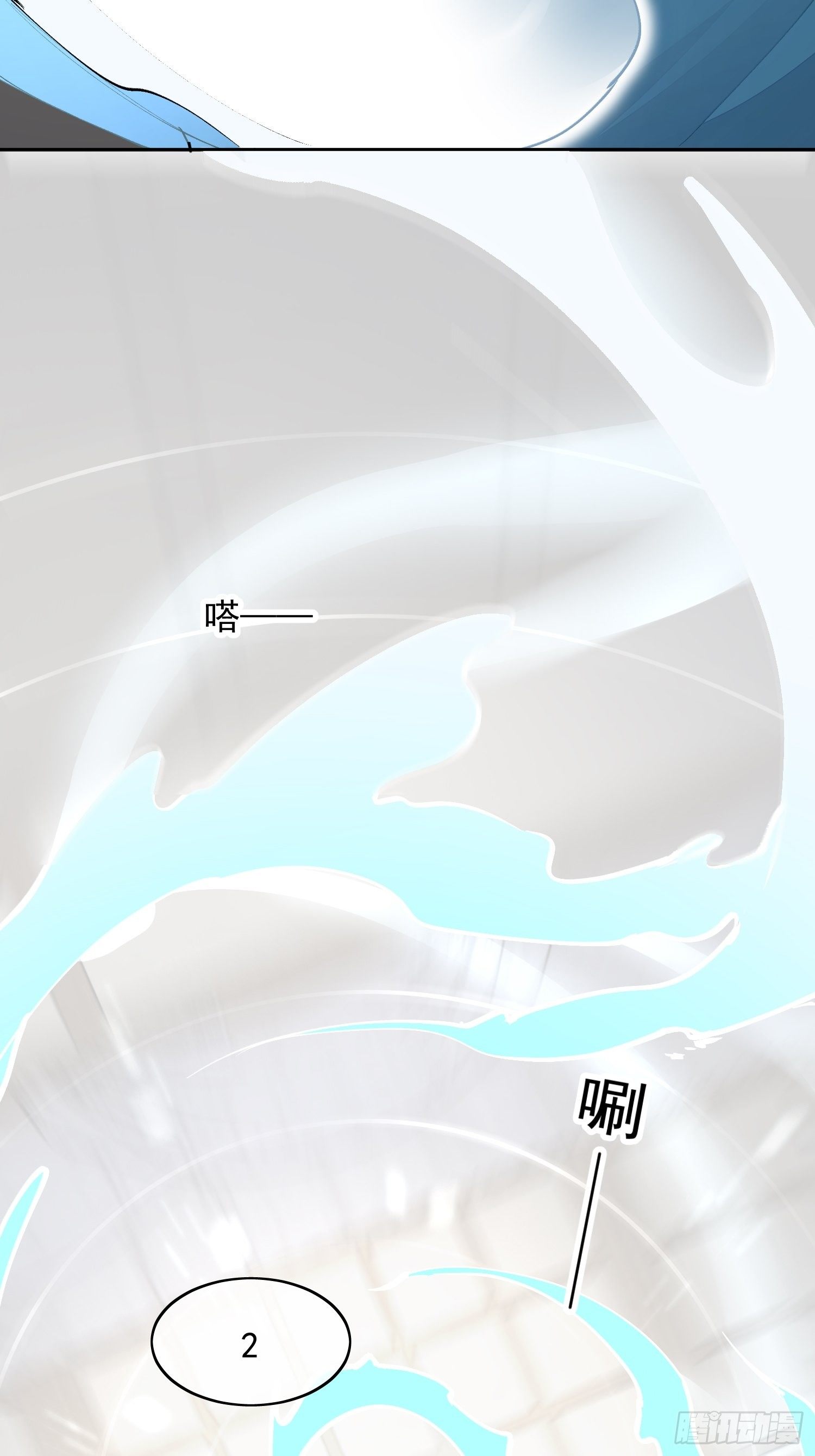 04 逃亡48