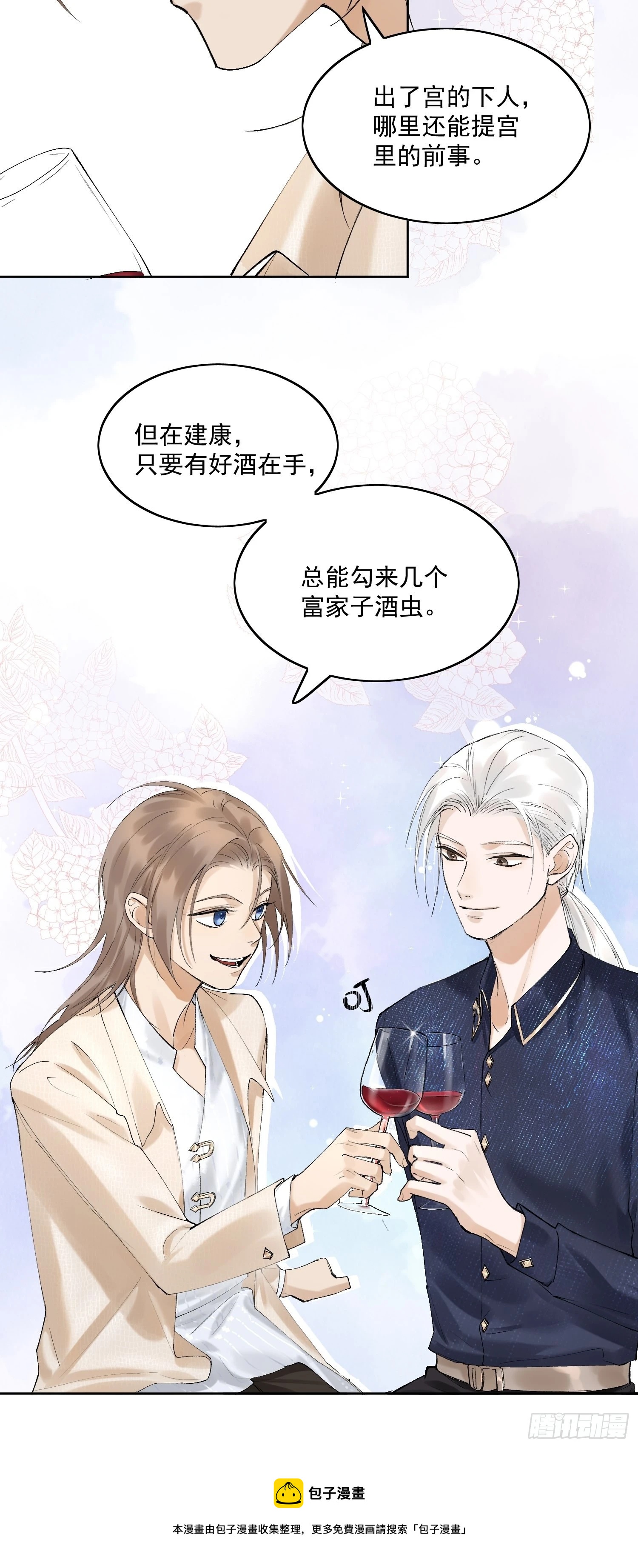 30 现代生活28