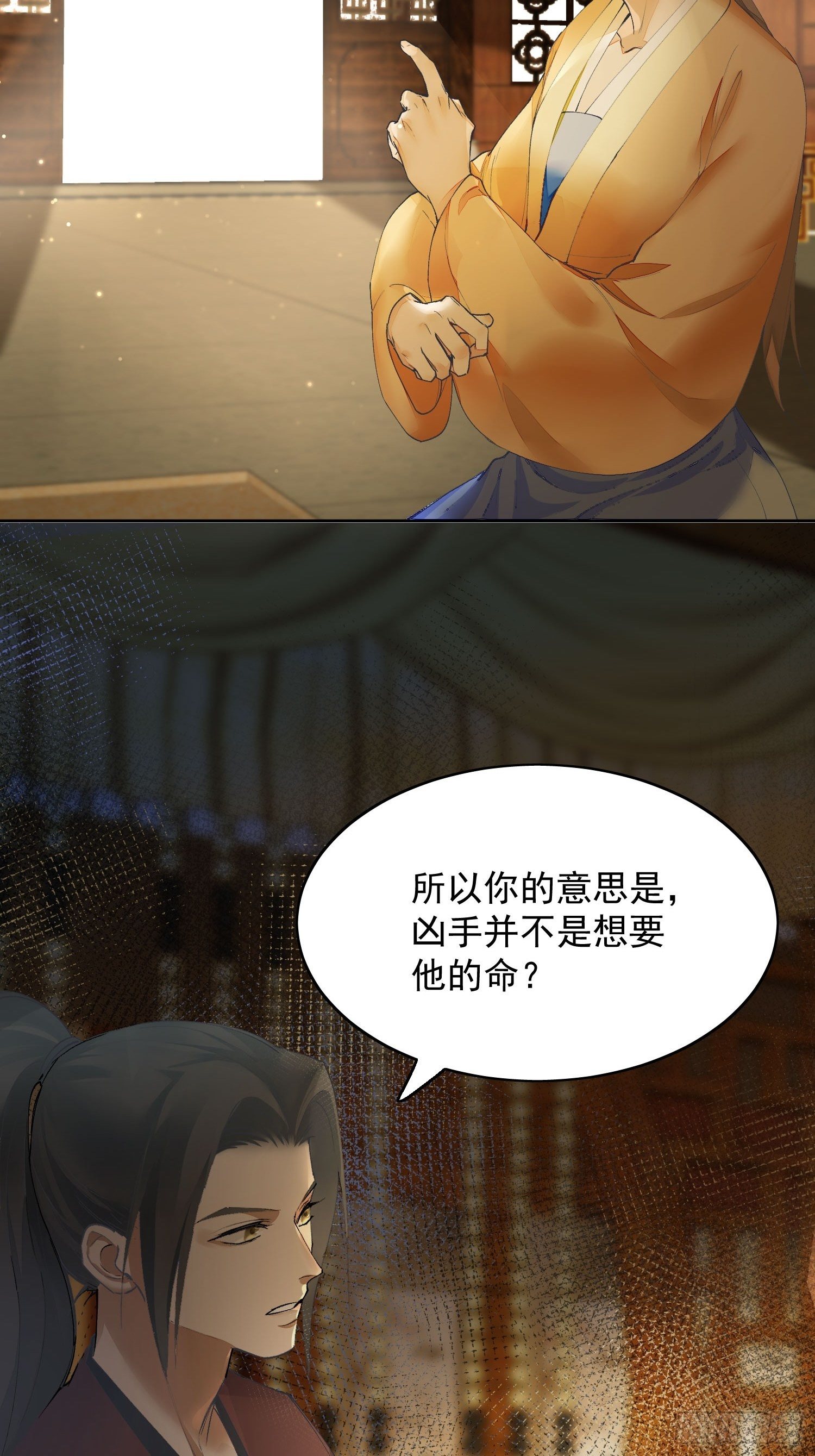 08 举高高23