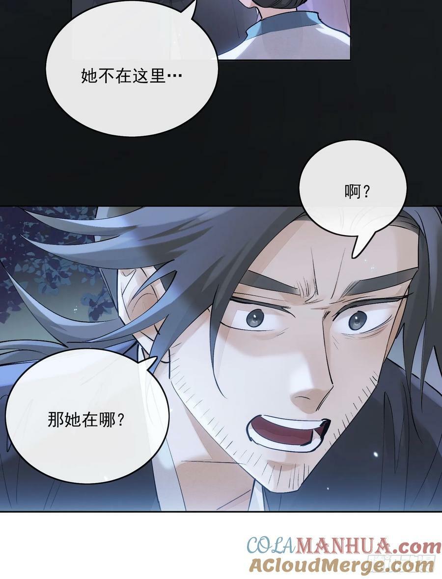 83得救18