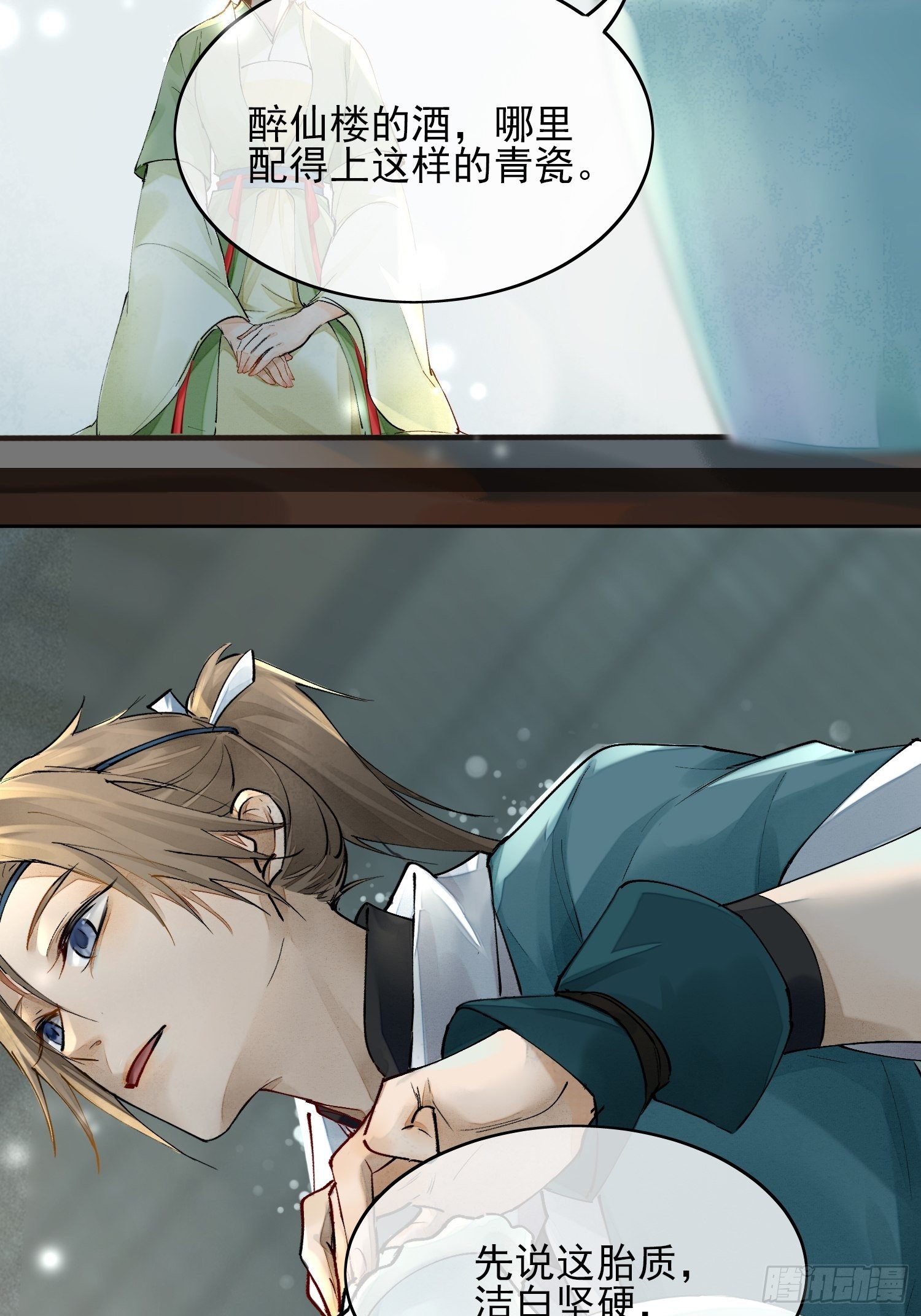 01 画中人13