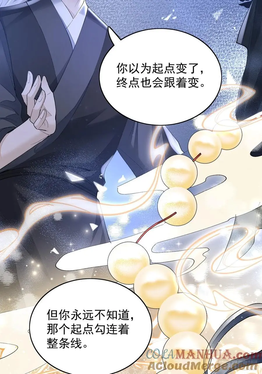 96因果8