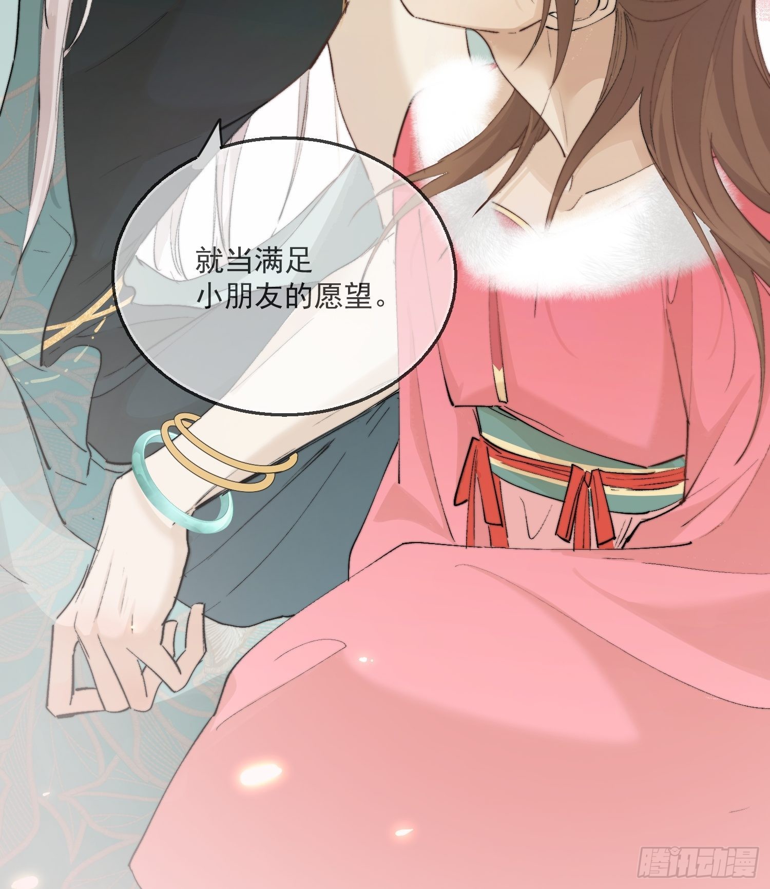 番外：六一快乐！20