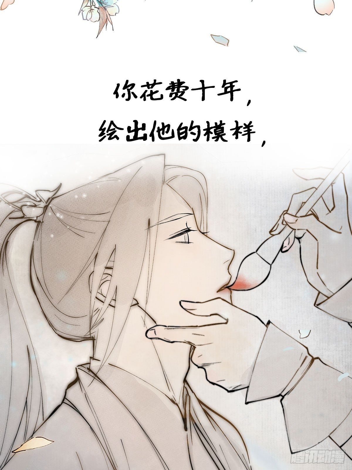 正式预告5