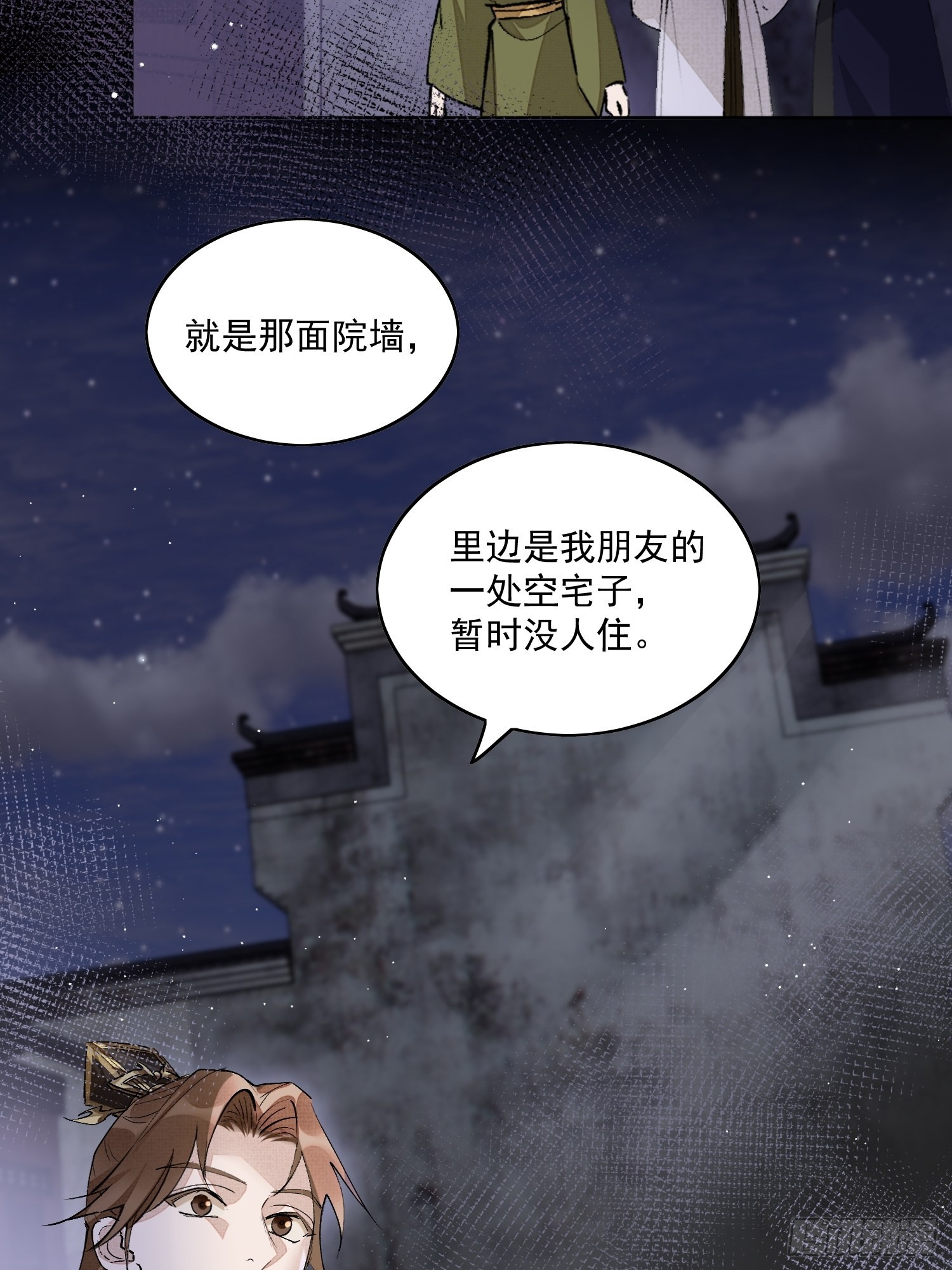 36 又出命案？21