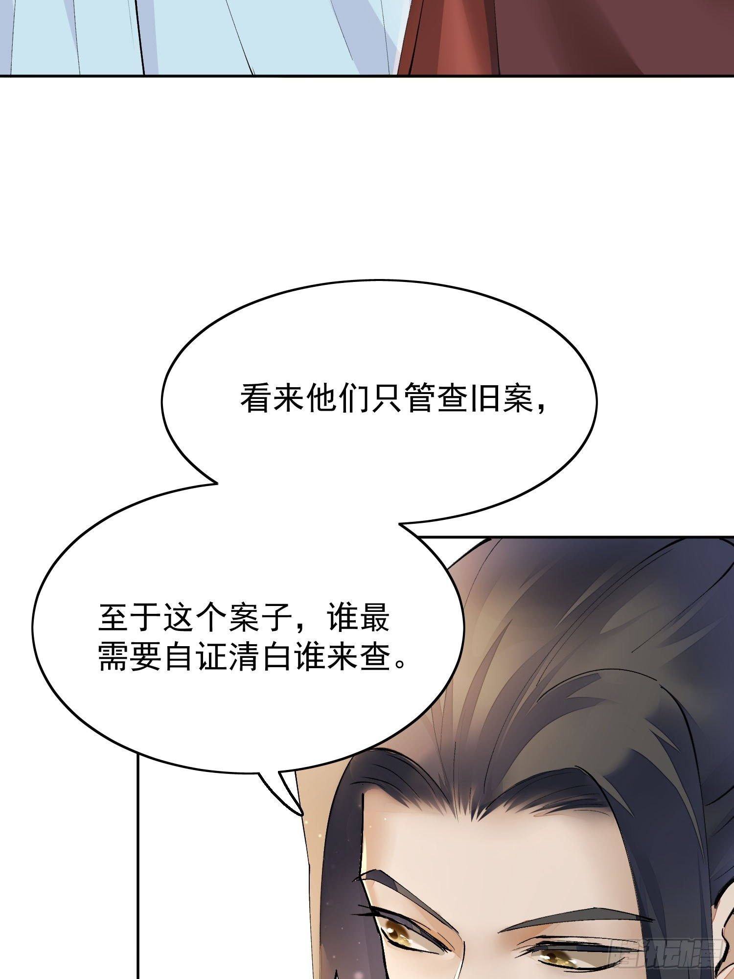 07 猎物36