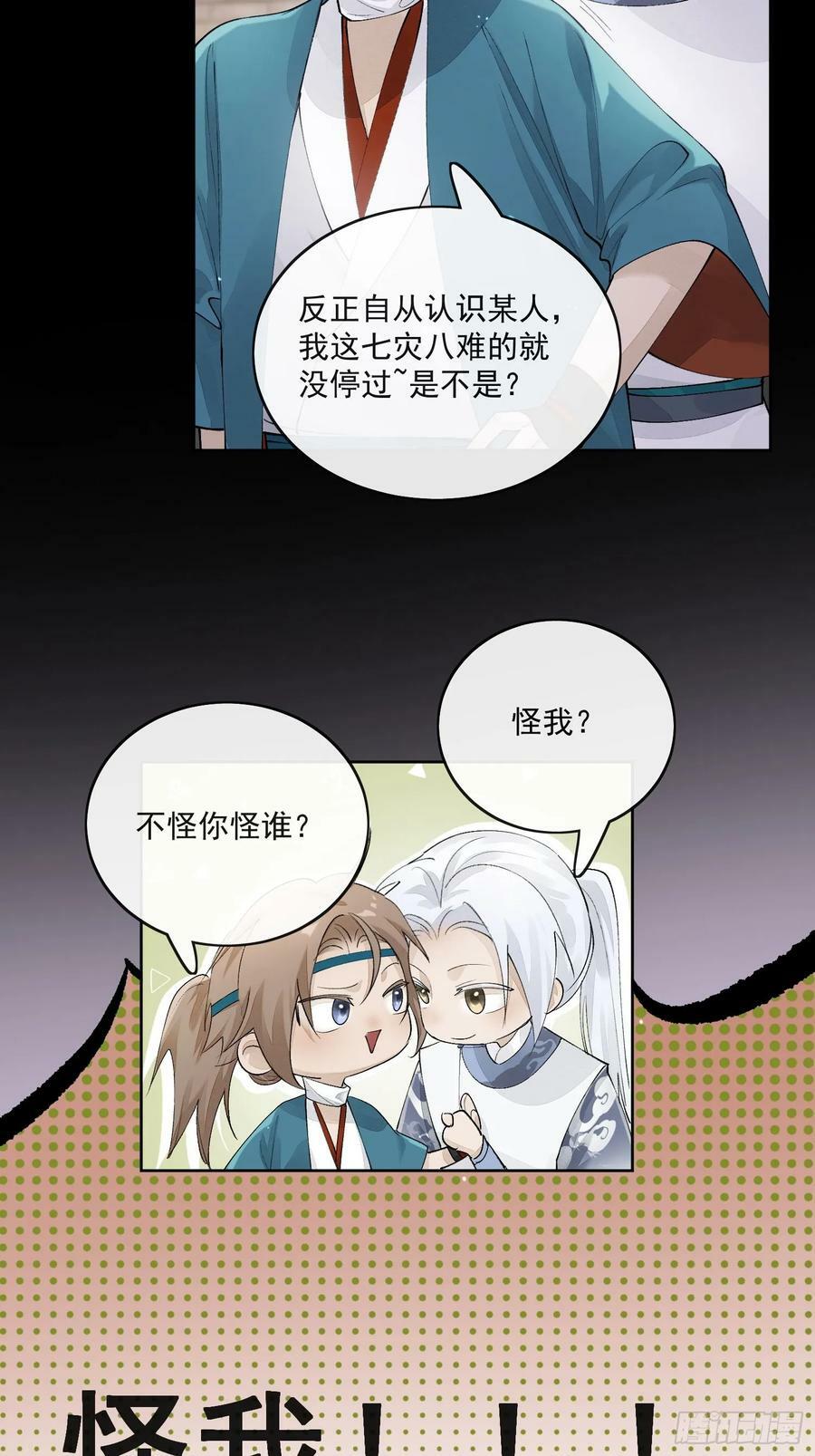 78又进监狱21