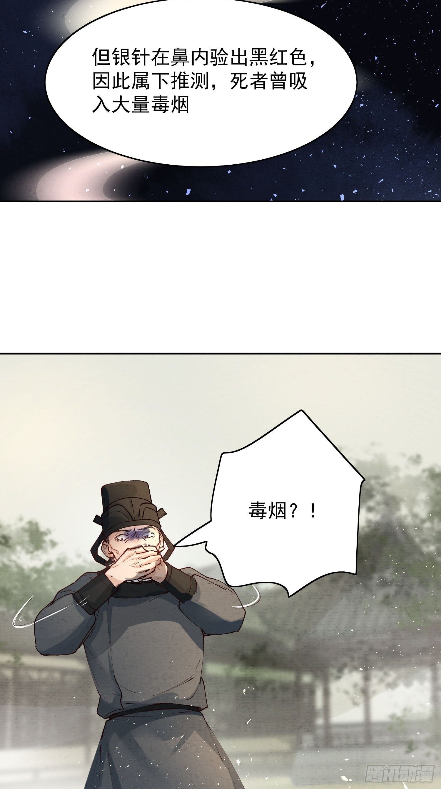 06 你是不是对我……43