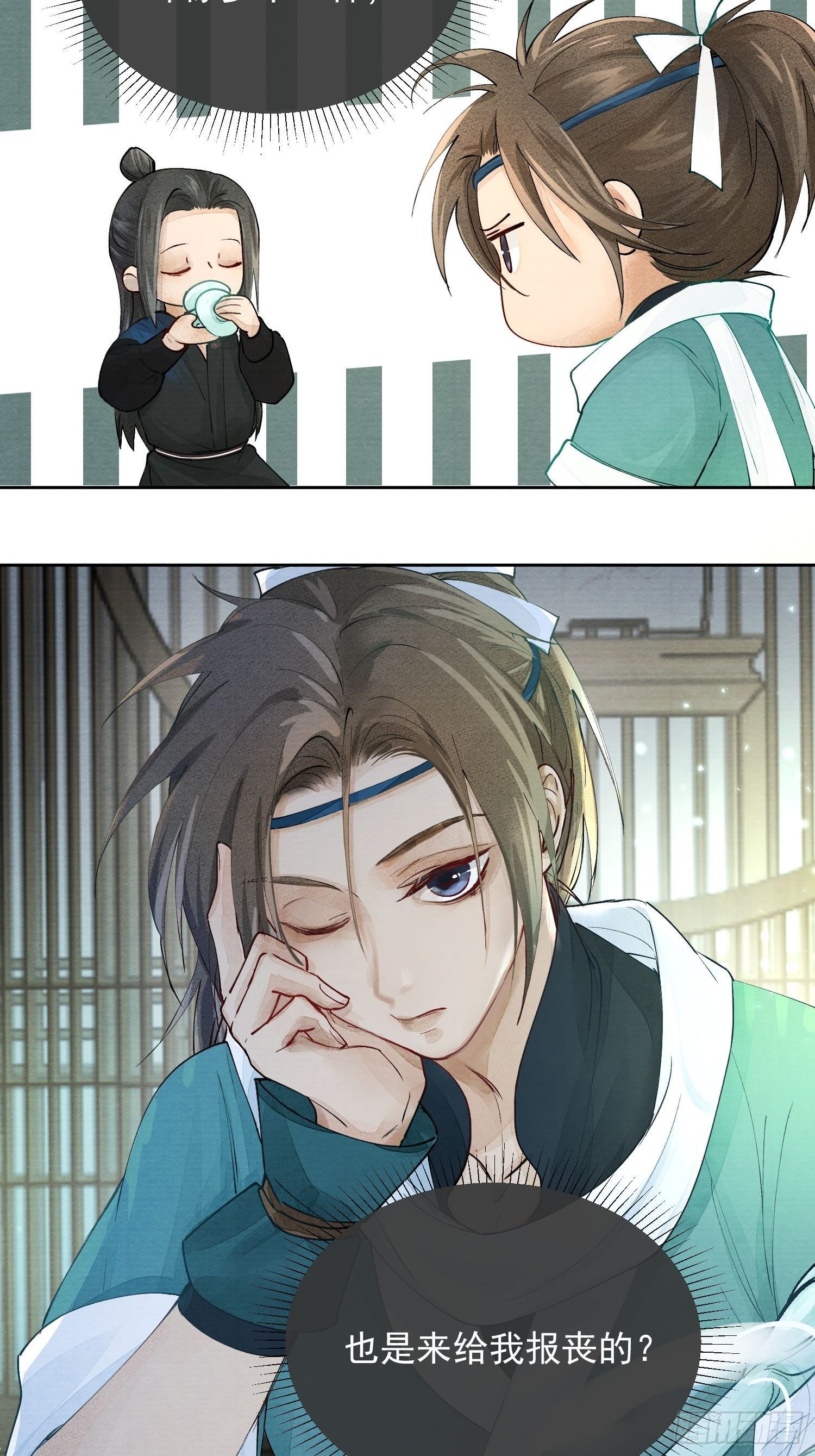 03 下药4