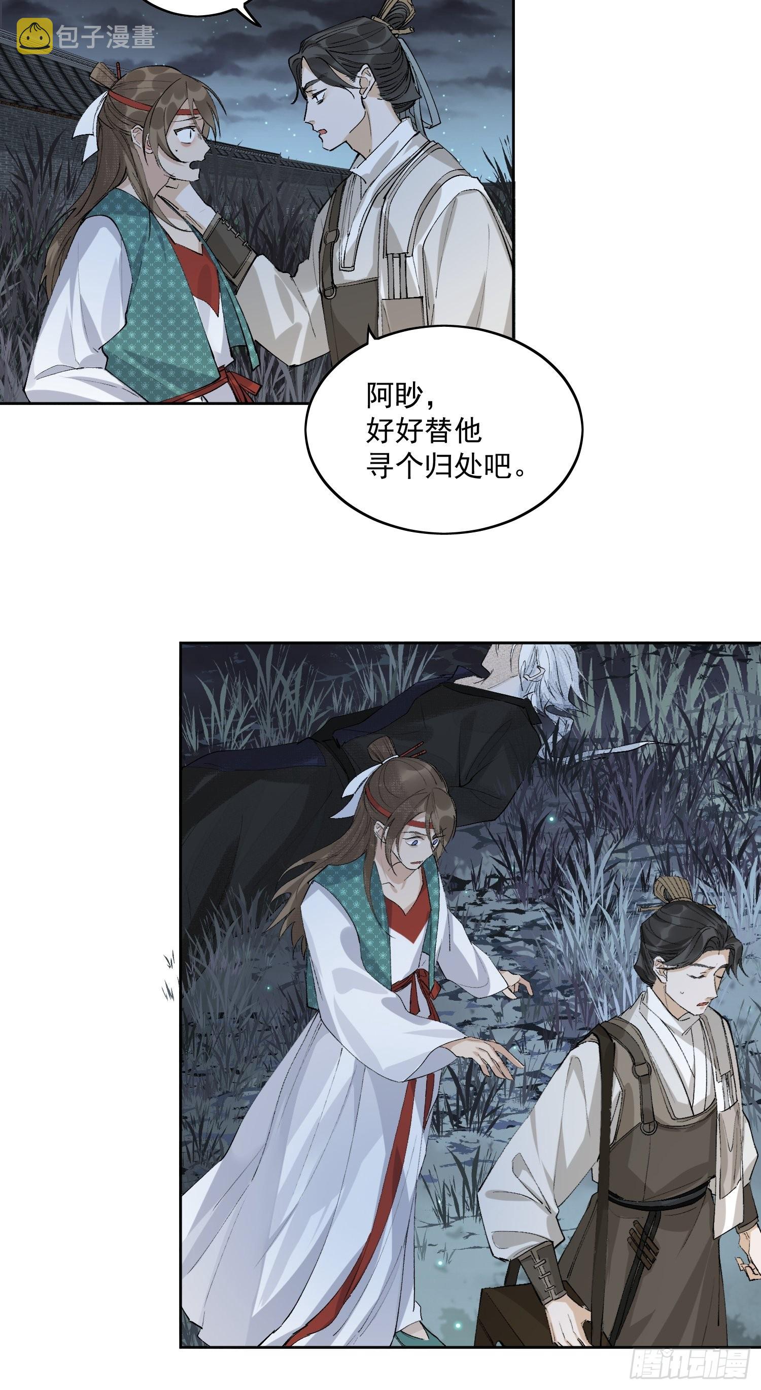 41 最后一次帮我点绛唇吧22