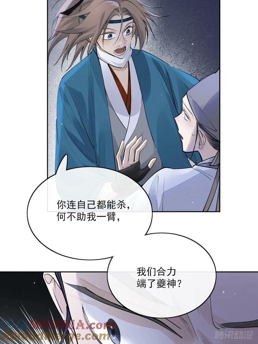 84求死不得26