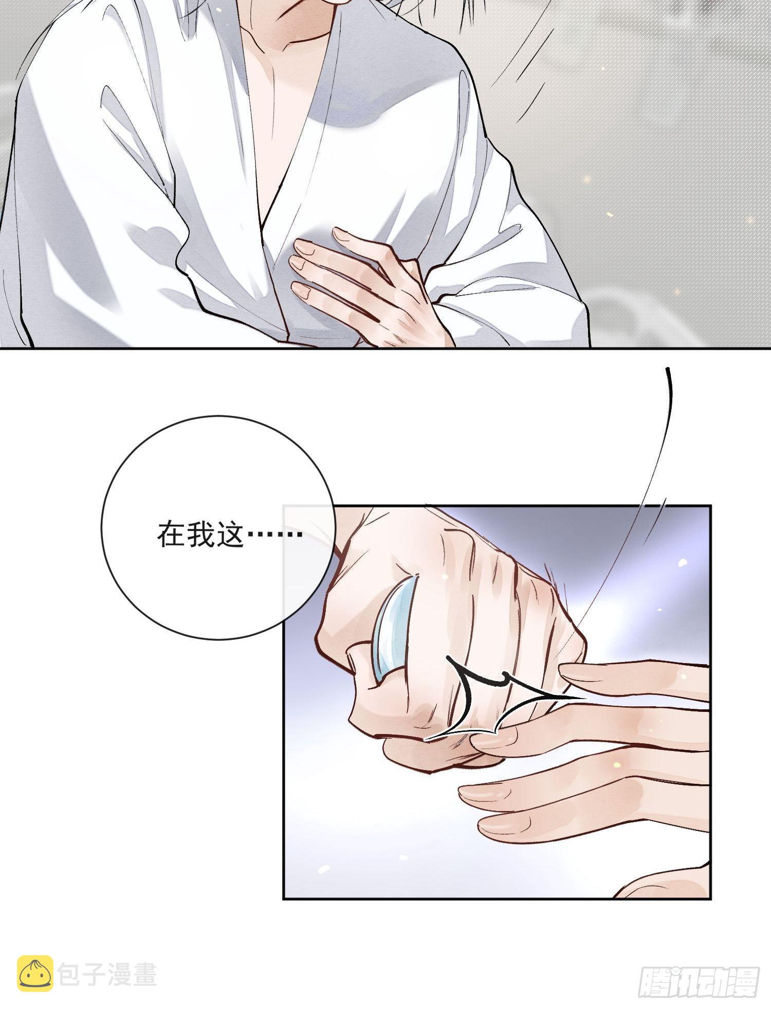 49无法遗忘13